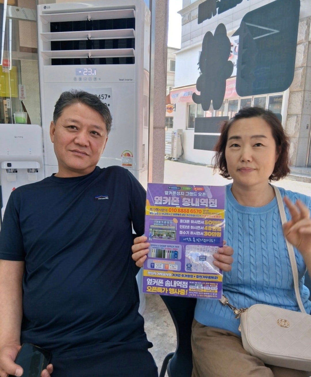 송내역점 후기입니다.