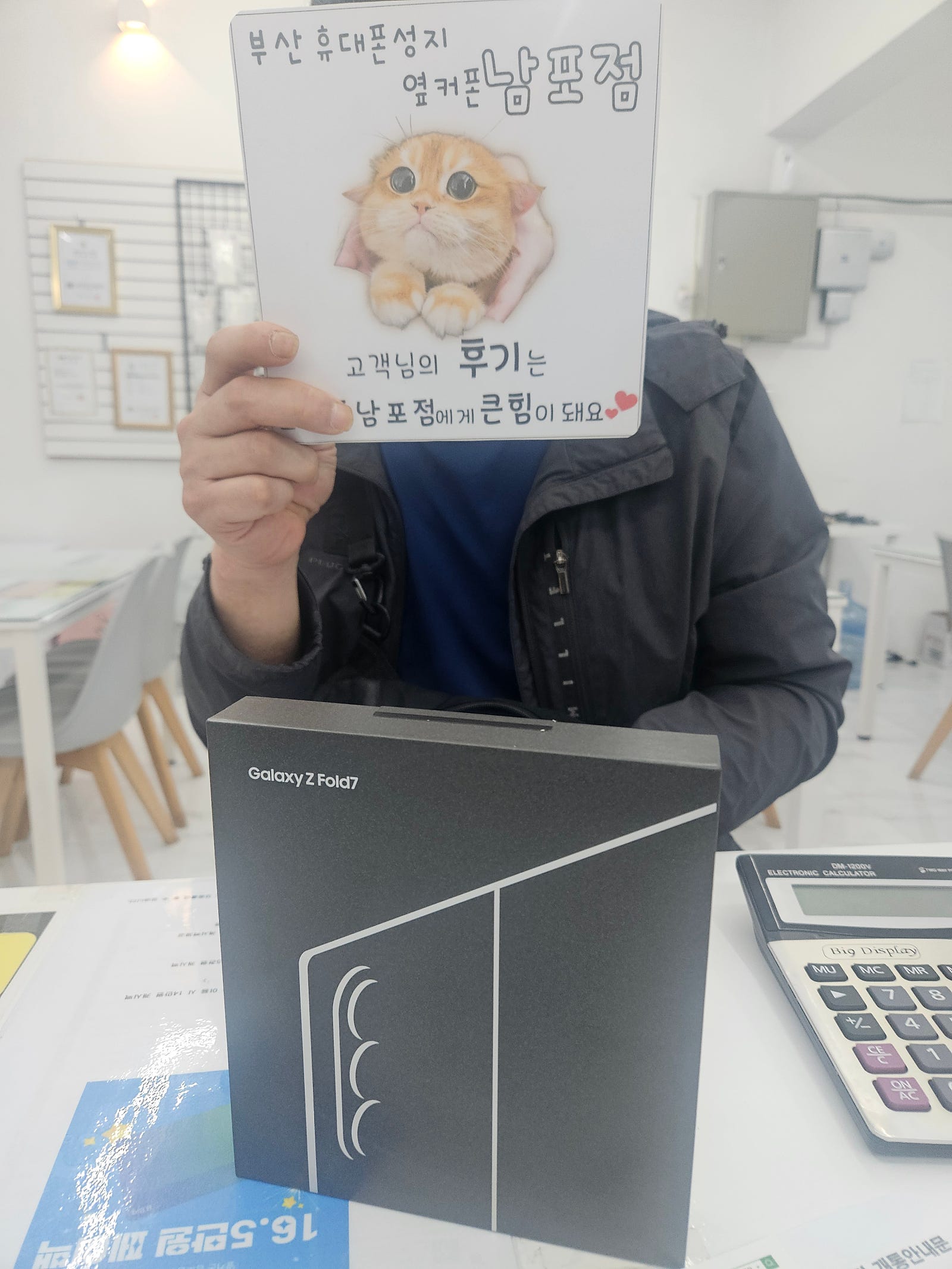 옆커폰남포점 구매후기