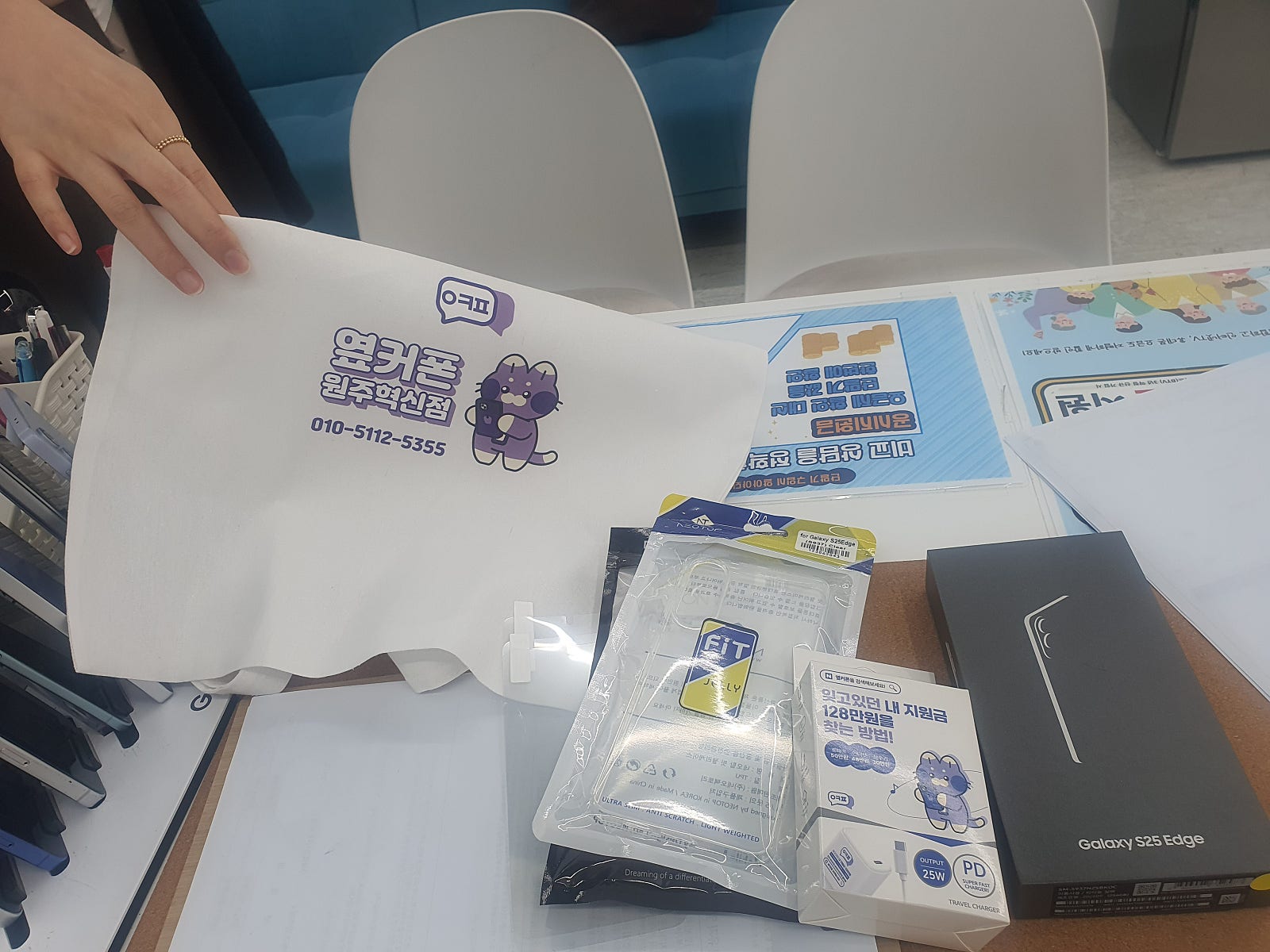 원주 혁신점 기변 후기