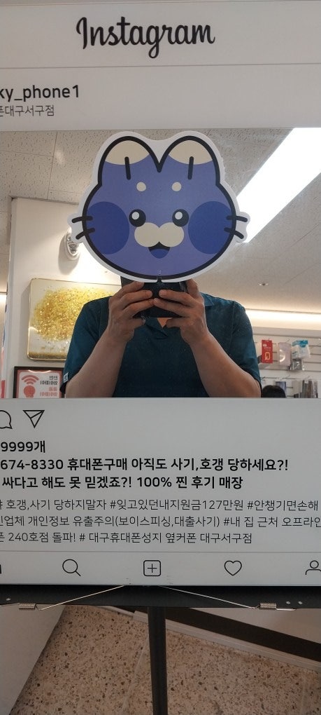 대구서구점에서 폴드7 구매후기