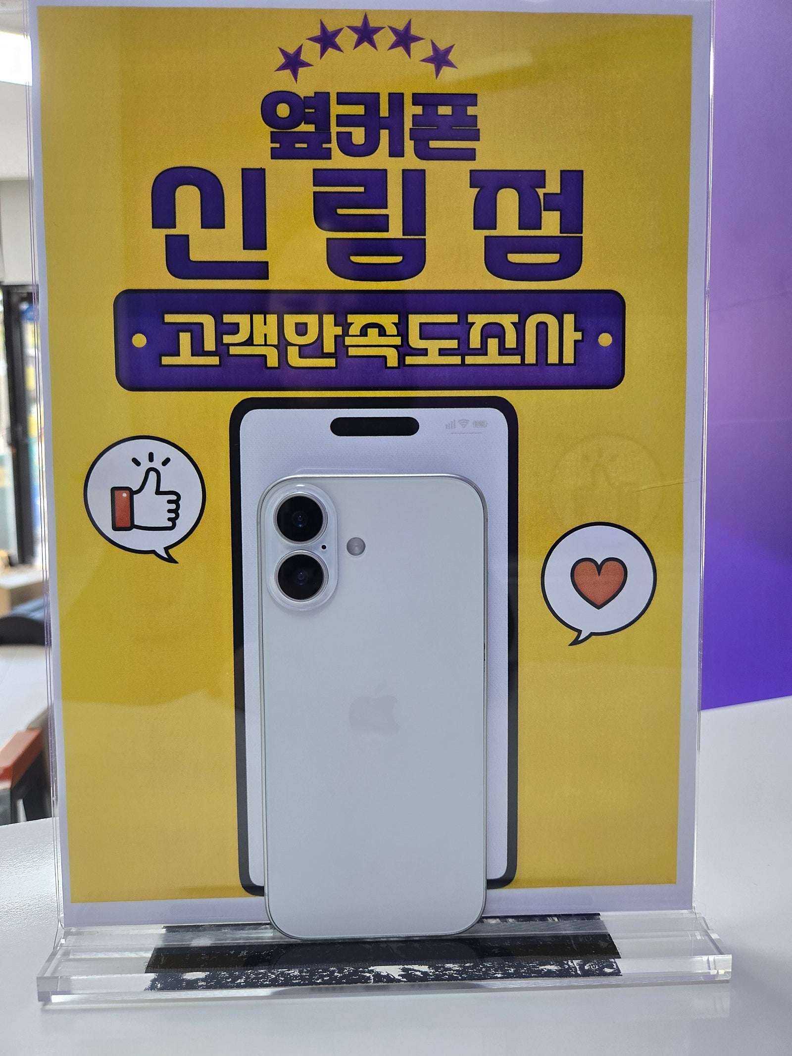신림점 후기