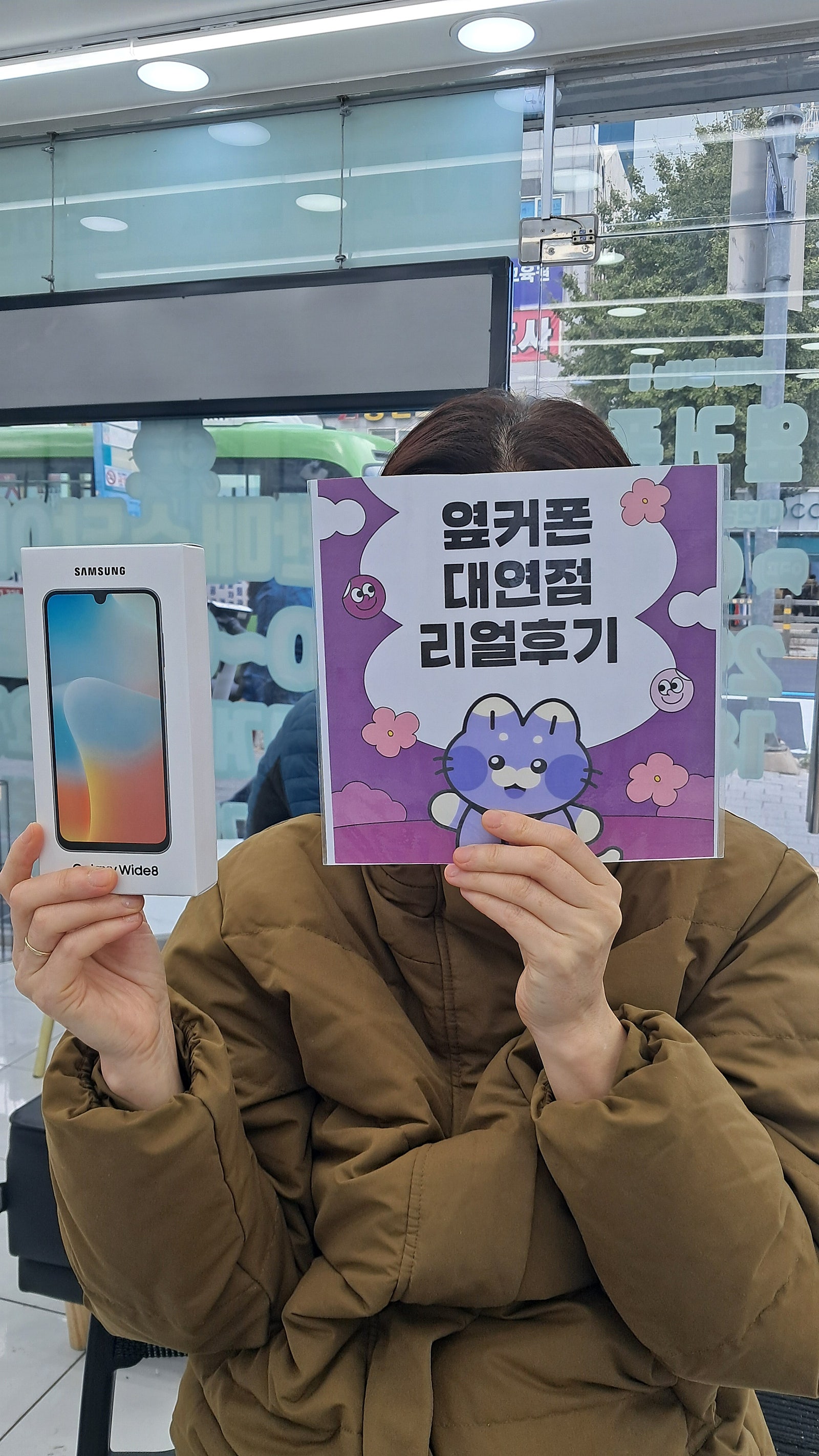 부산 휴대폰성지 옆커폰대연점 와이드8후기