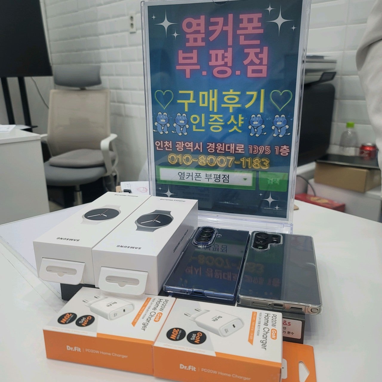 부평점에서 2대 바꿧어요^^