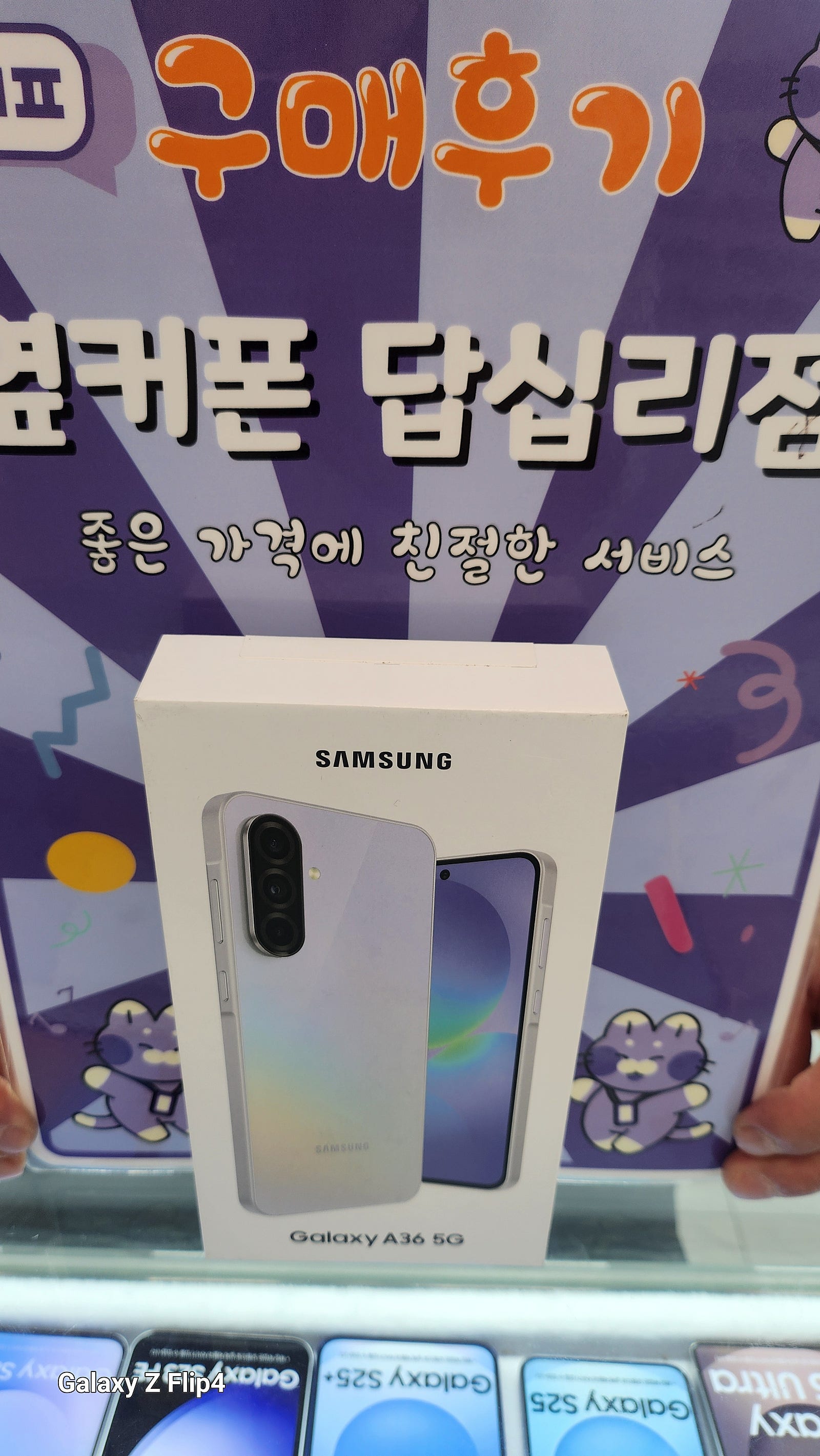 답십리점 구매 후기입니다♡