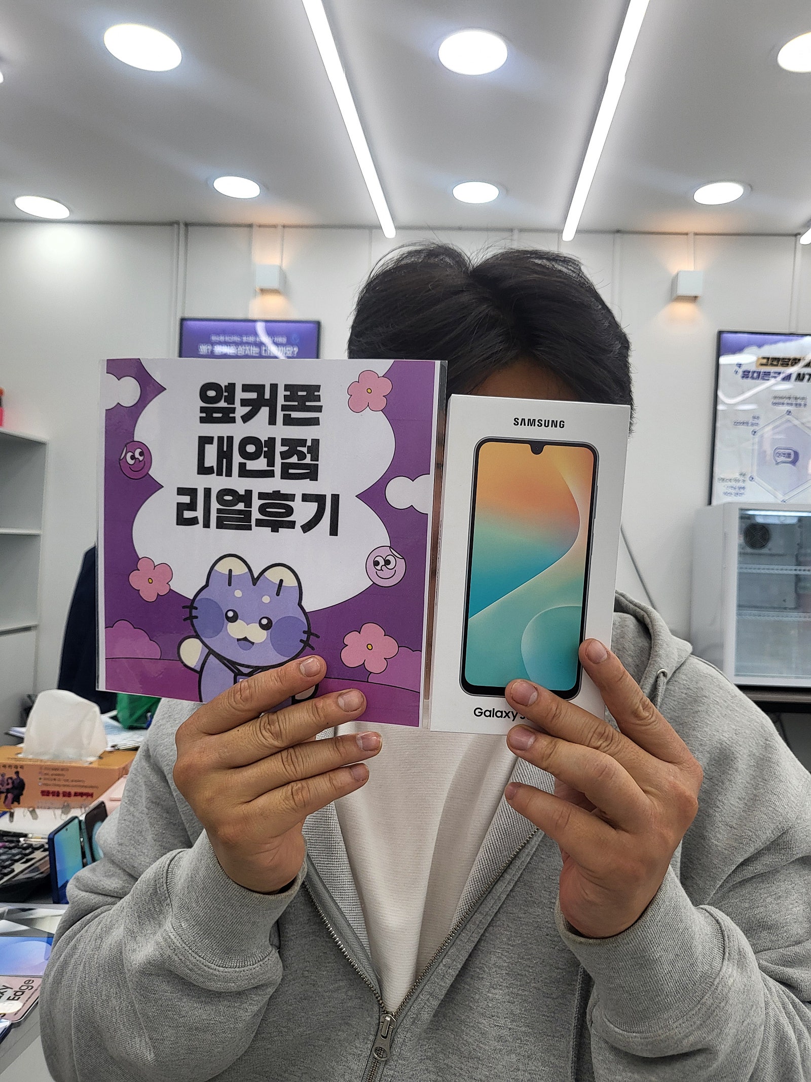 부산휴대폰성지 옆커폰대연점 점프4후기