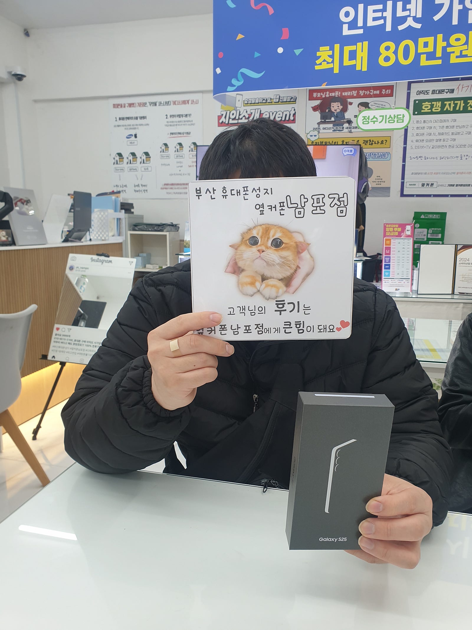 부산휴대폰성지 옆커폰남포점 후기