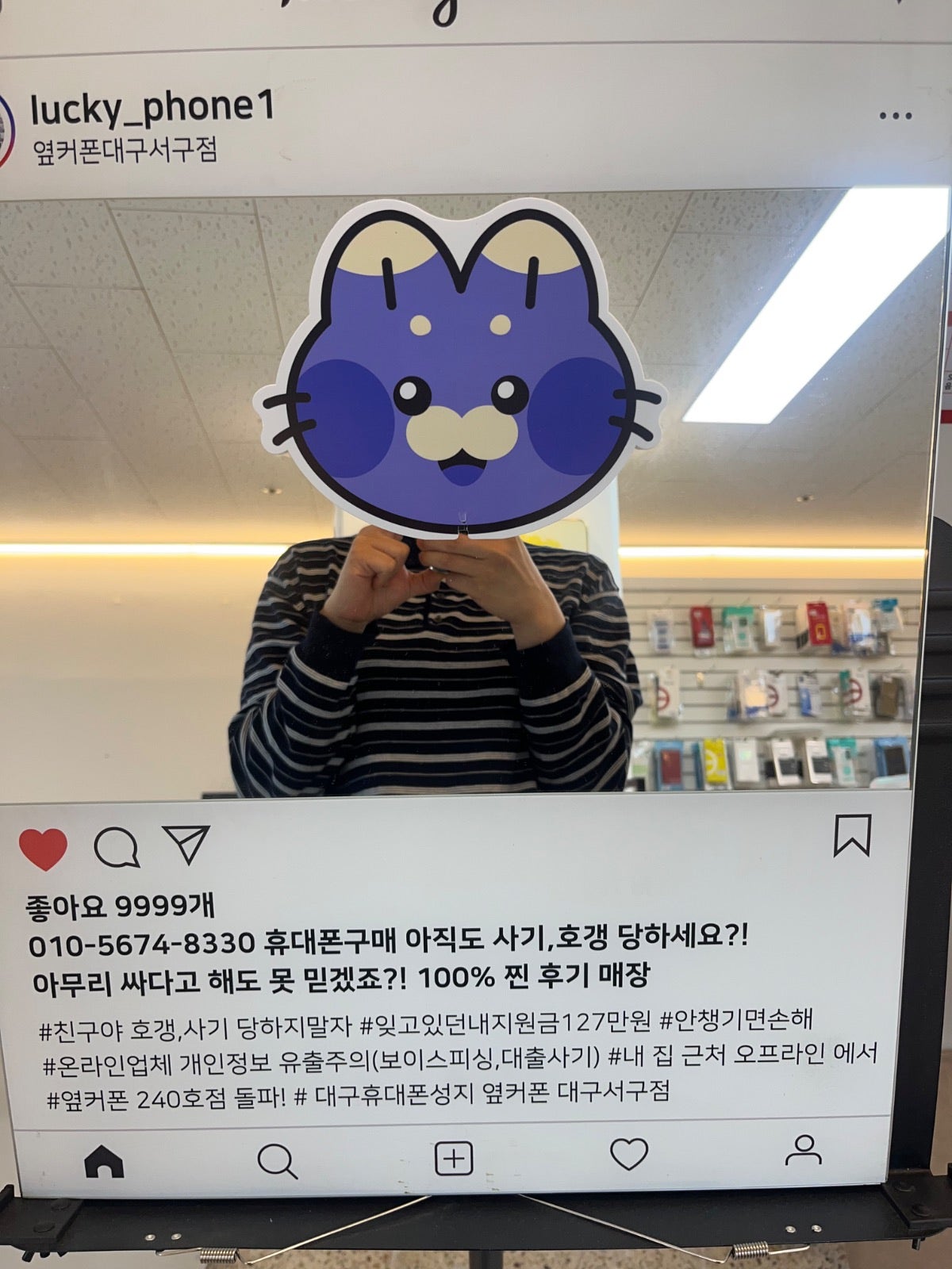 아이폰17에어 이쁘네용 대구서구점 후기