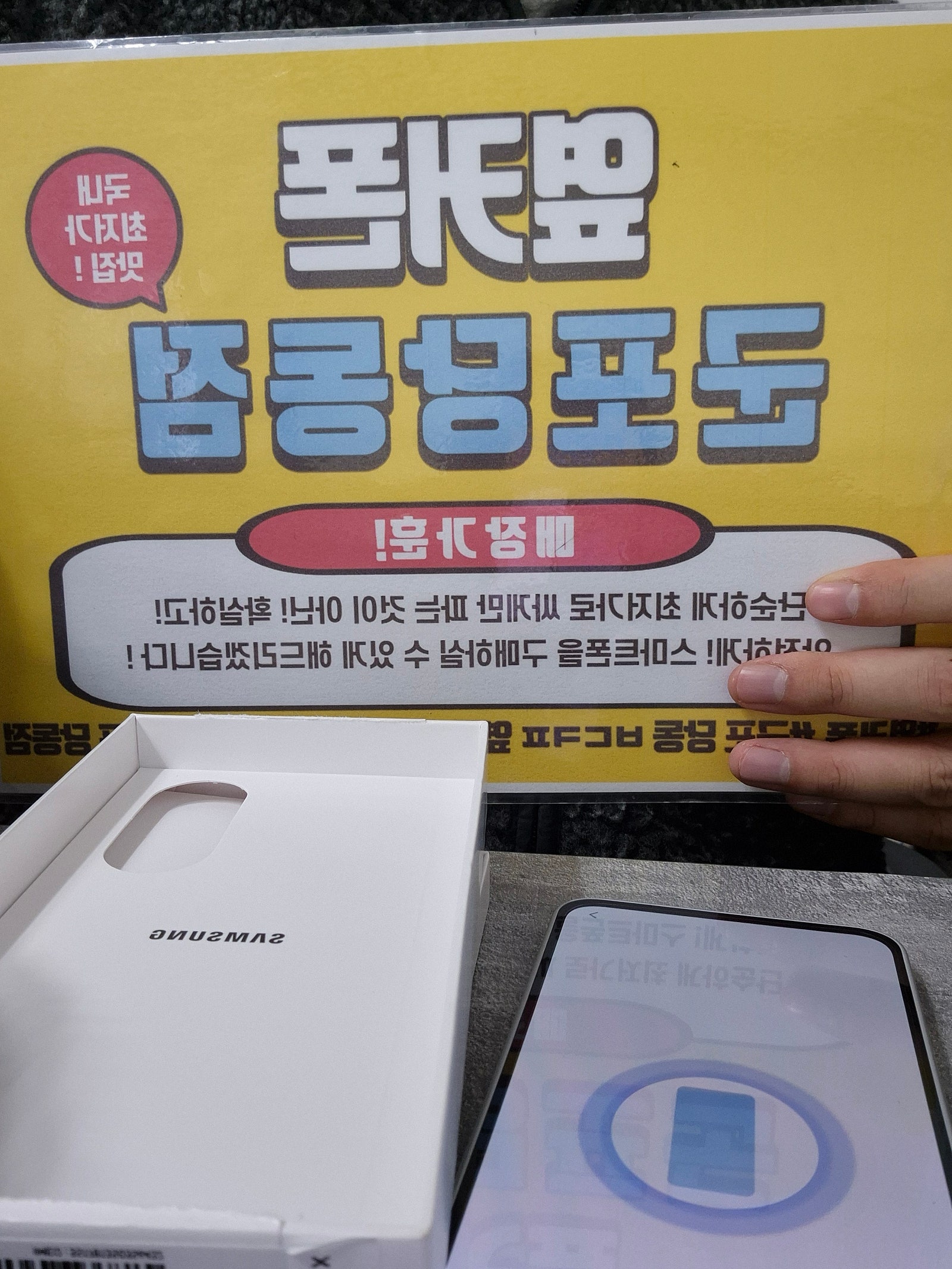 월요일 A36 KT기변 저가요금제0원개통