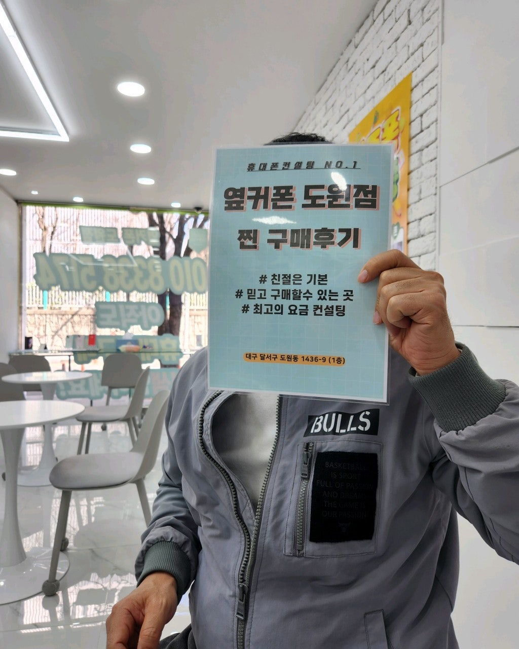 도원점에서 아이폰17 개통후기