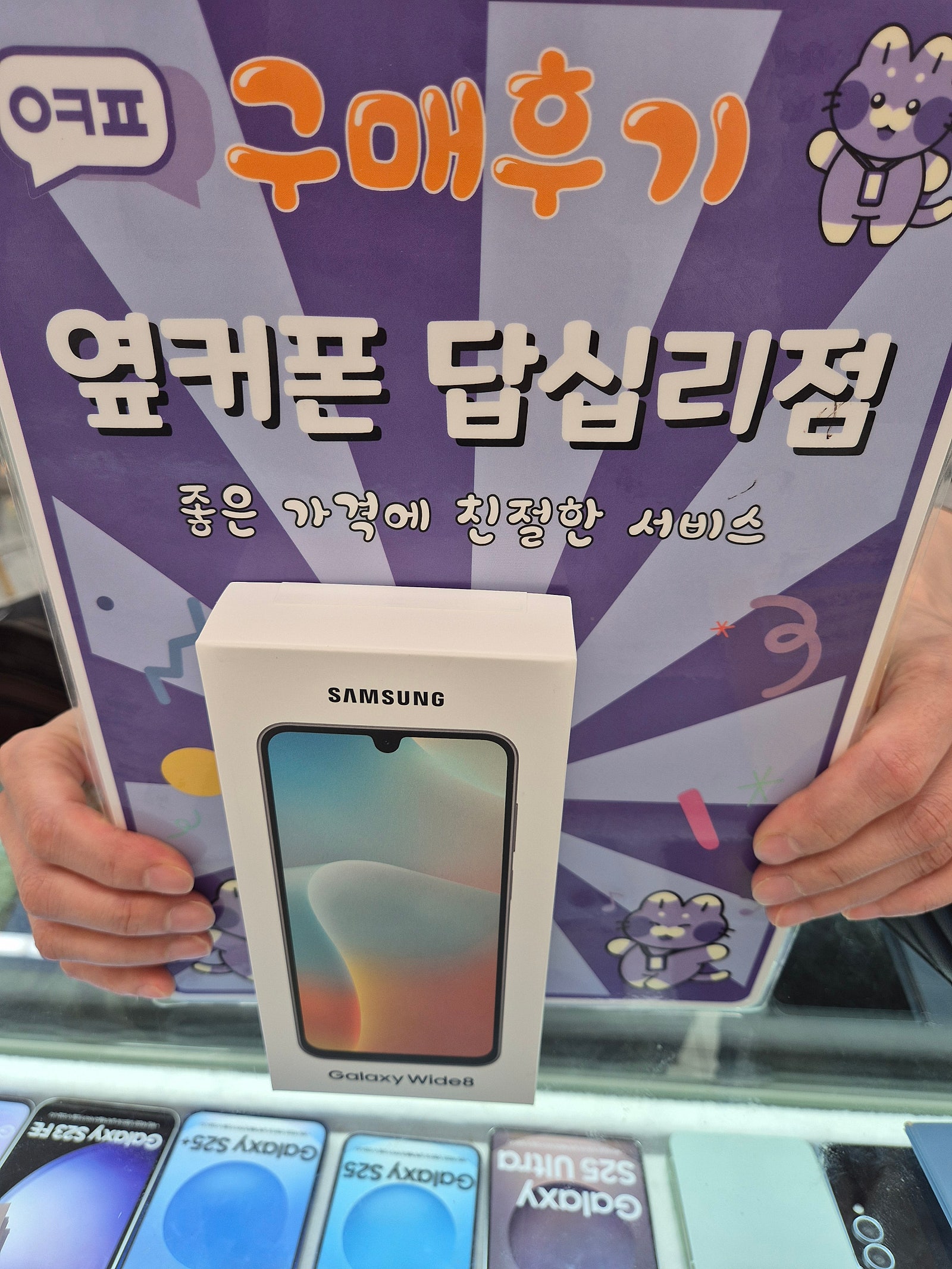 답십리점에서 구매했습니다.^^ ♡♡♡♡♡
