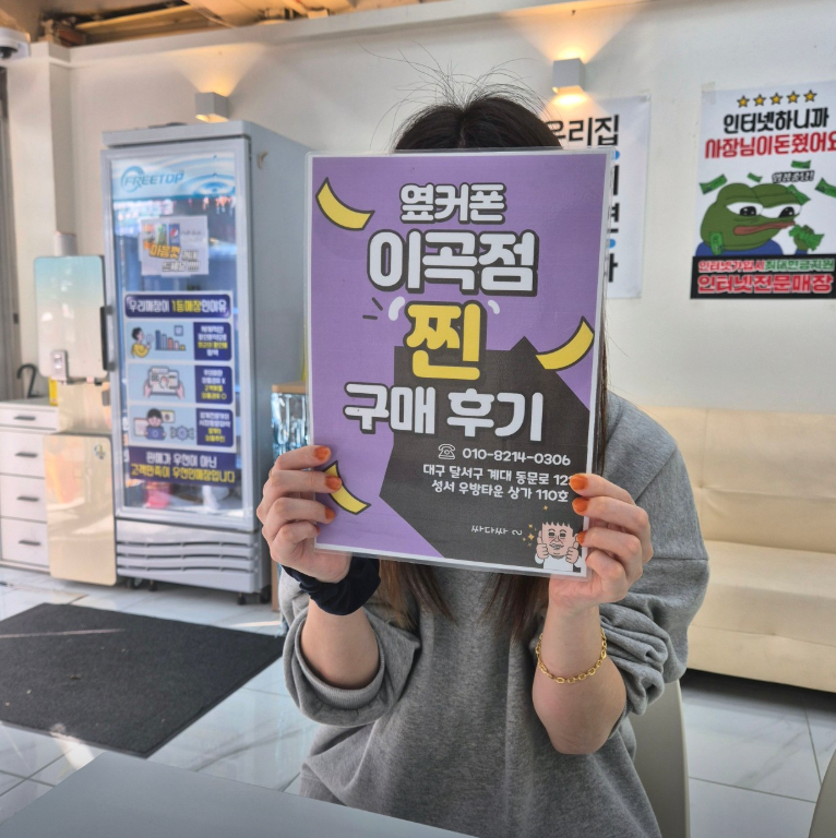 옆커폰 이곡점에서 아이폰 17 저렴하게 샀어용