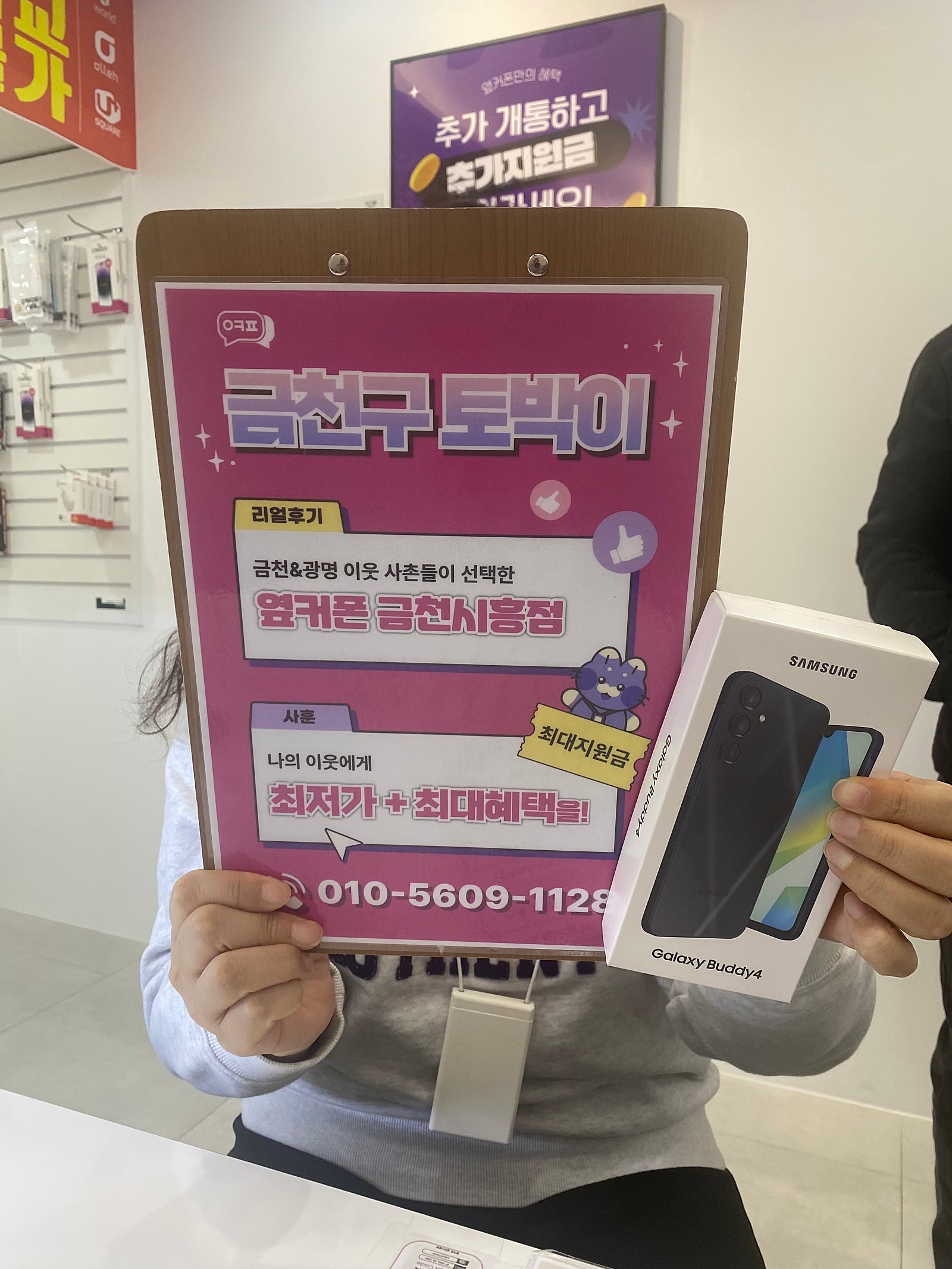금천시흥점 두번째 방문후기!