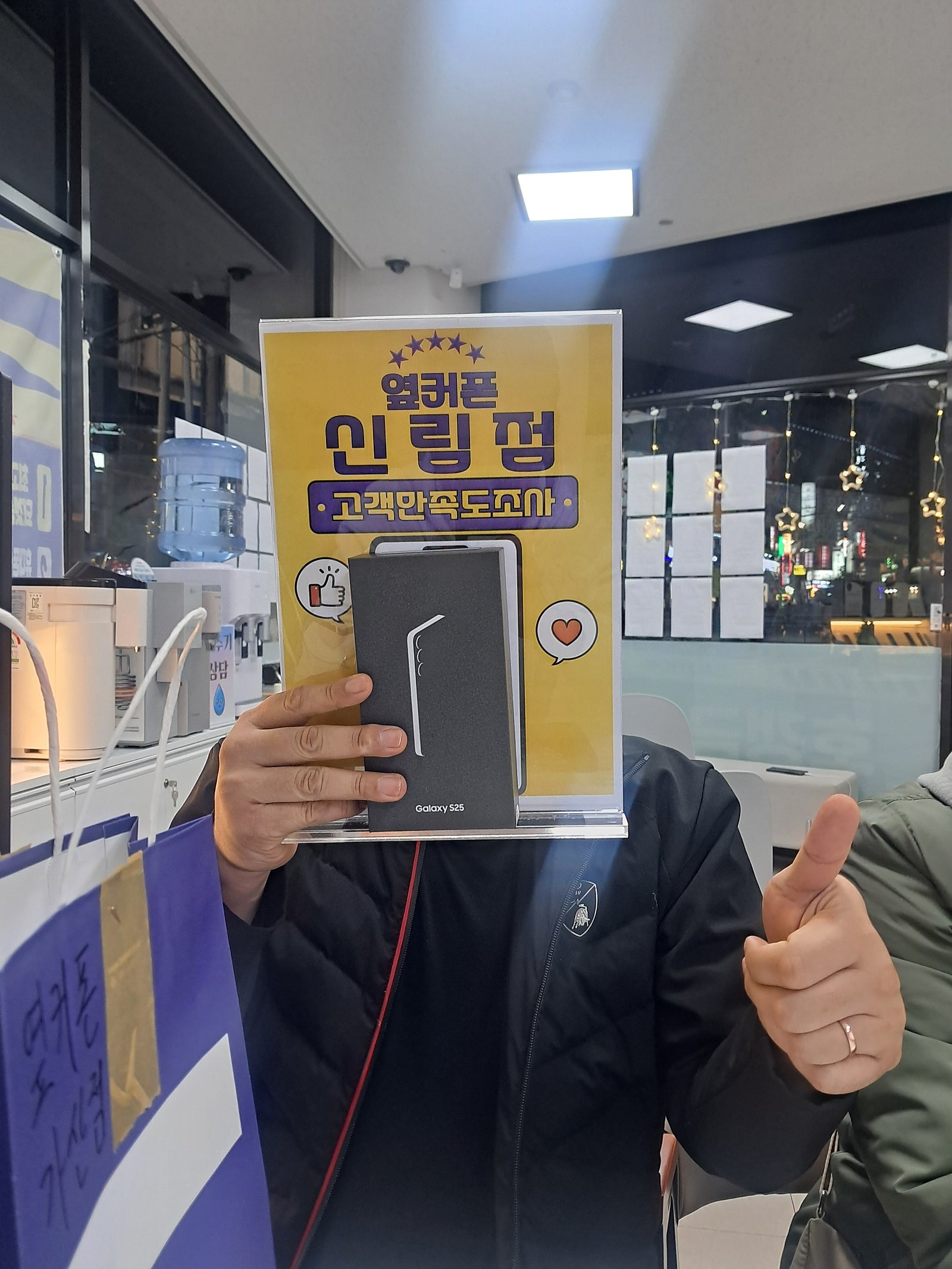 신림점 구매후기 인터넷도가입했어요!