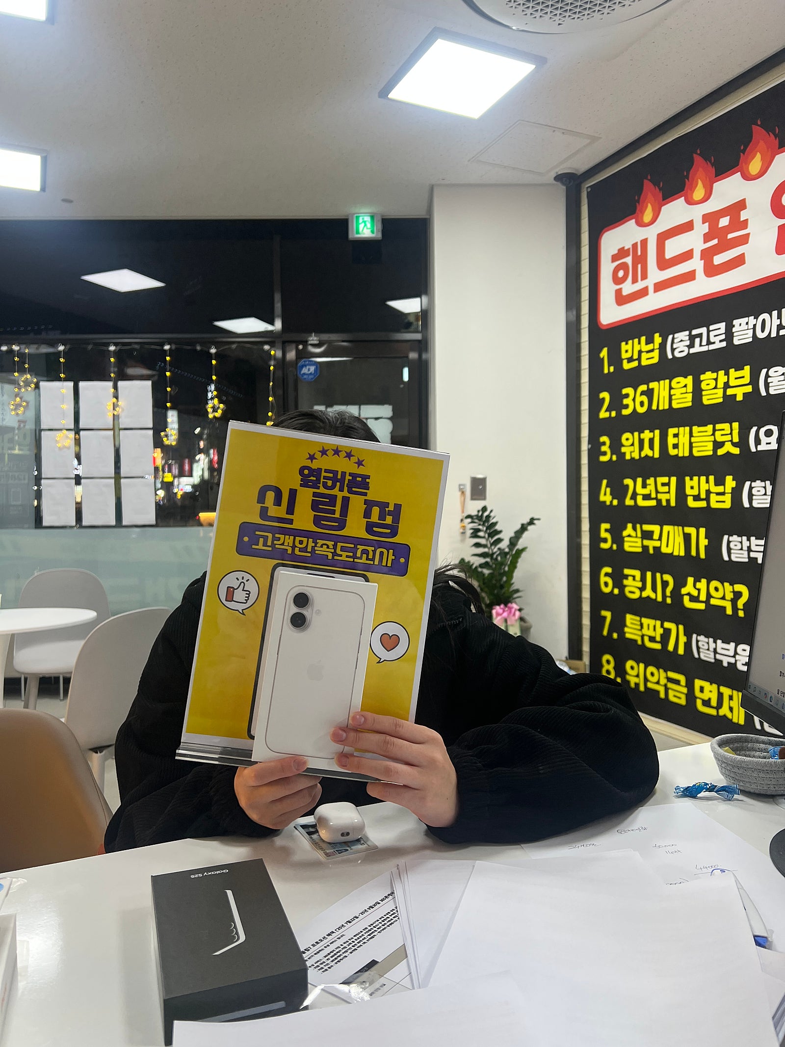 신림동 옆커폰 아이폰 맛집 인정해요!