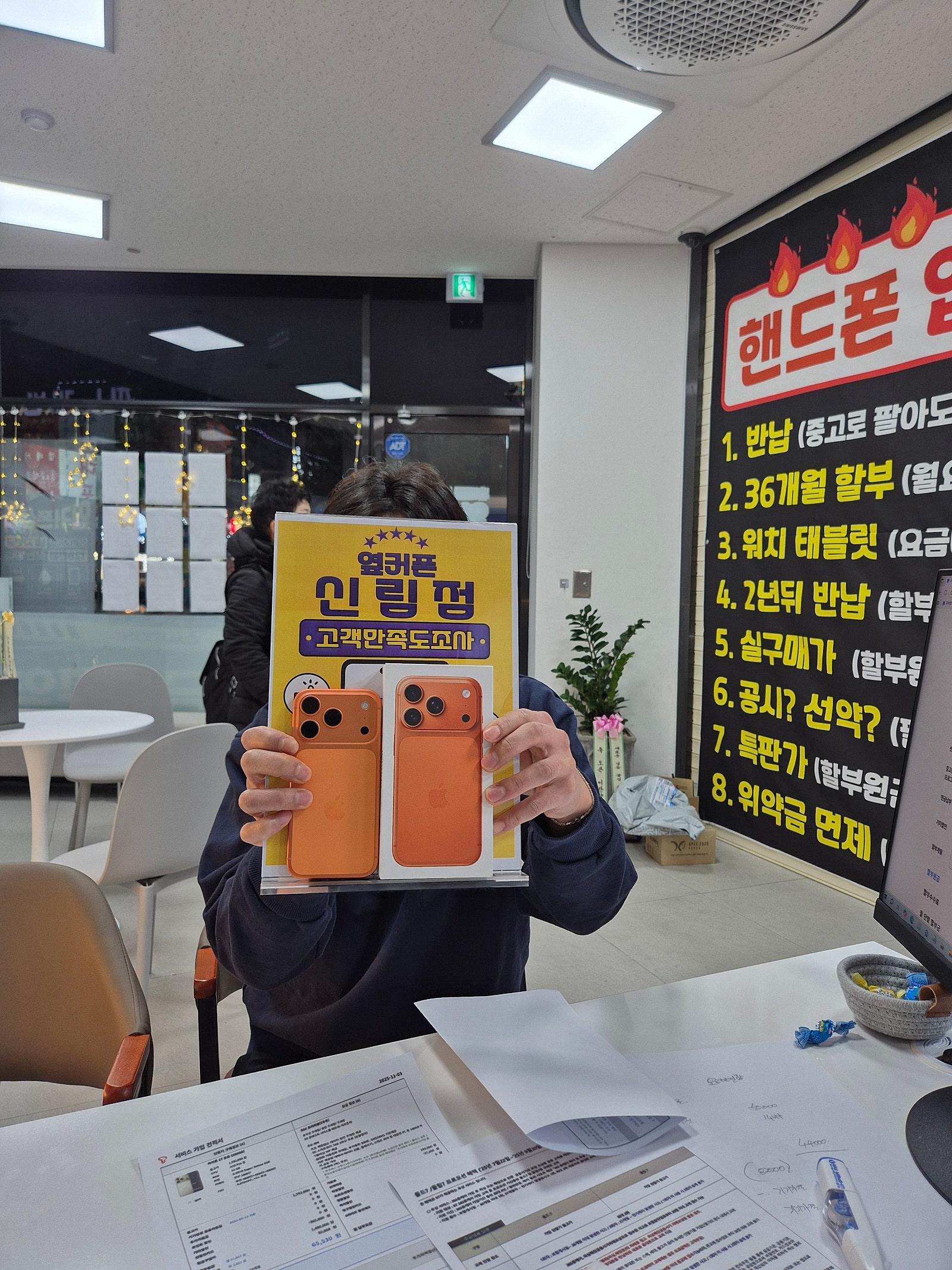 신림점 구매후기 찐 성지네요 친절끝판왕