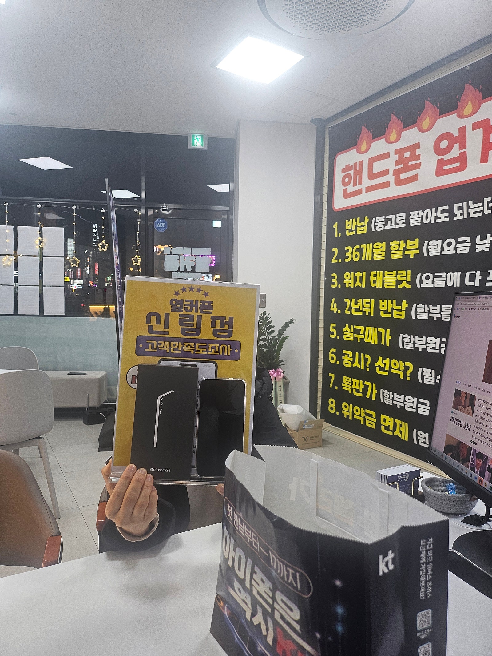 신림동 친절매장이네요 ^^