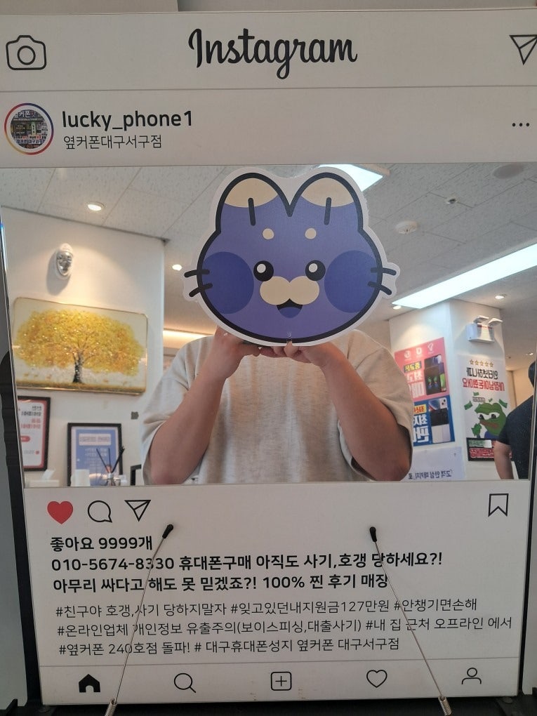 대구서구점에서 s25 울트라 구매했어요~