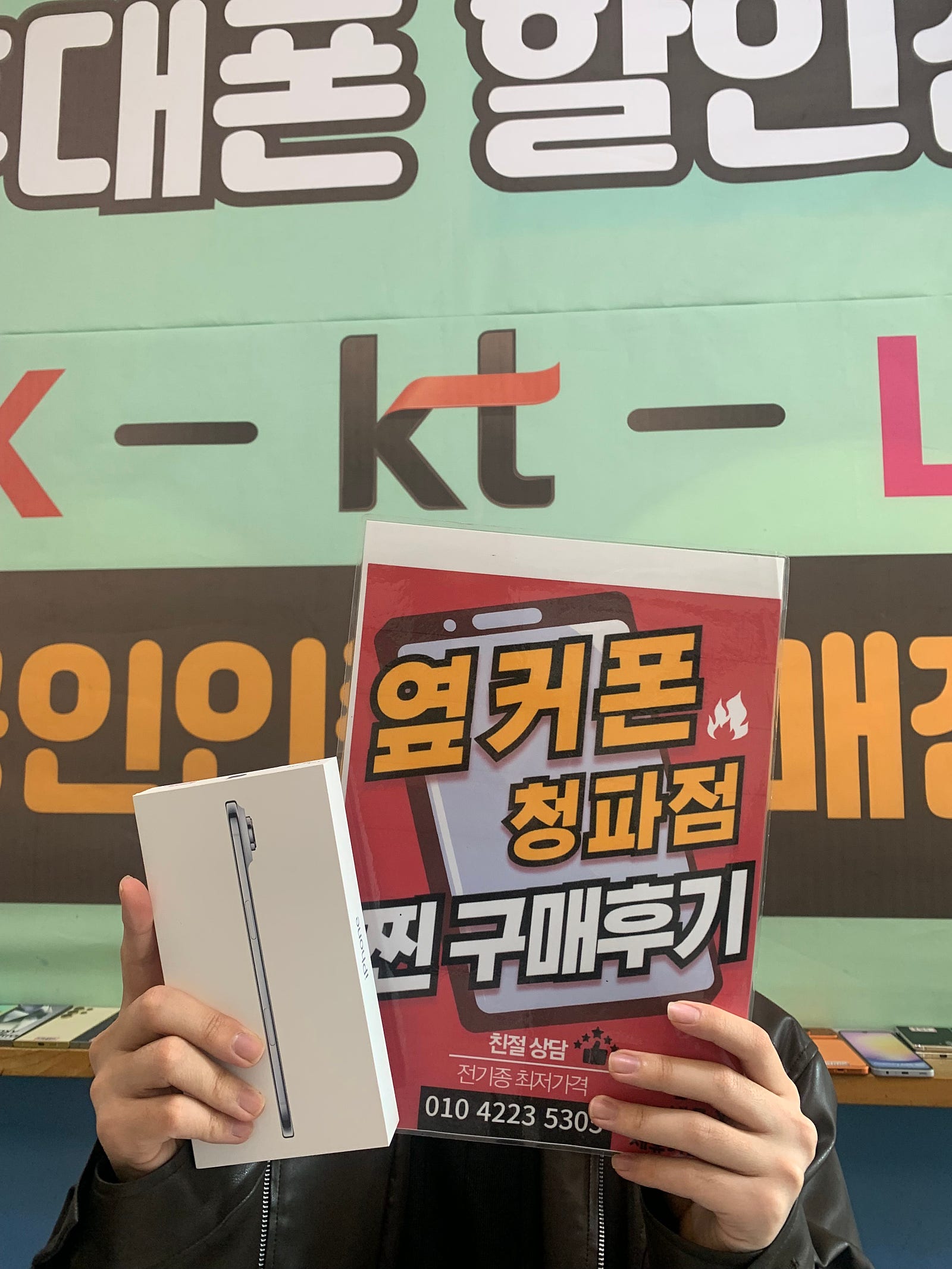 용산구 청파점 후기