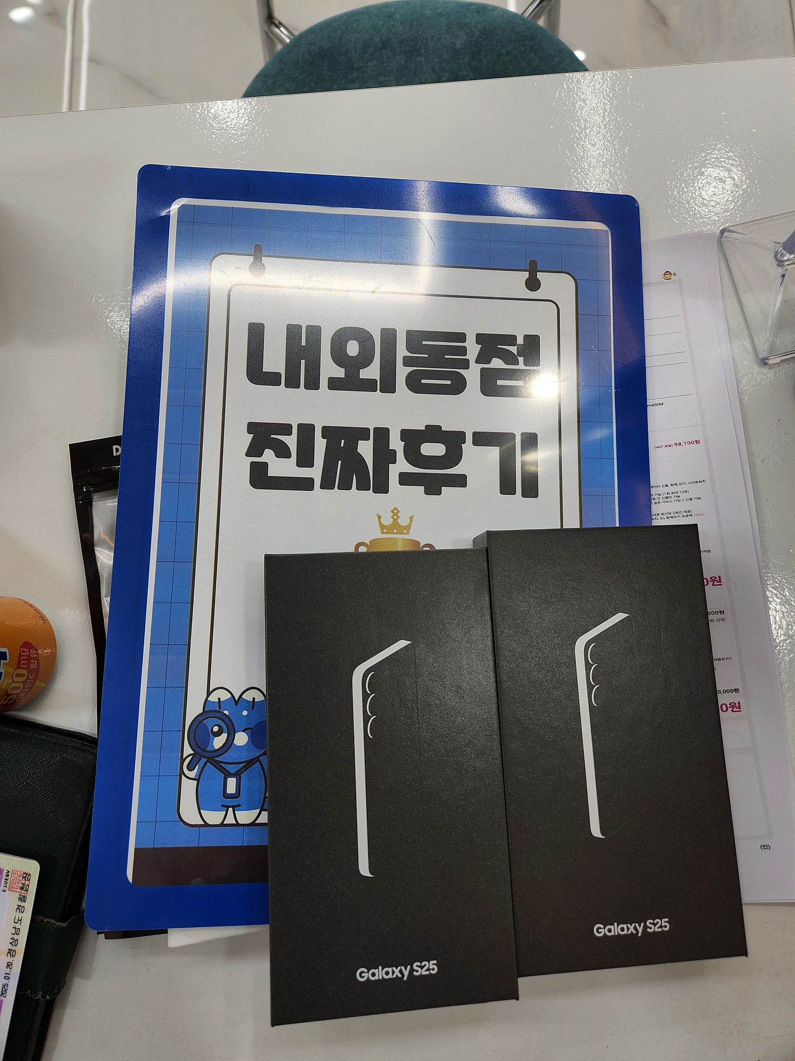옆커폰 김해내외점 후기