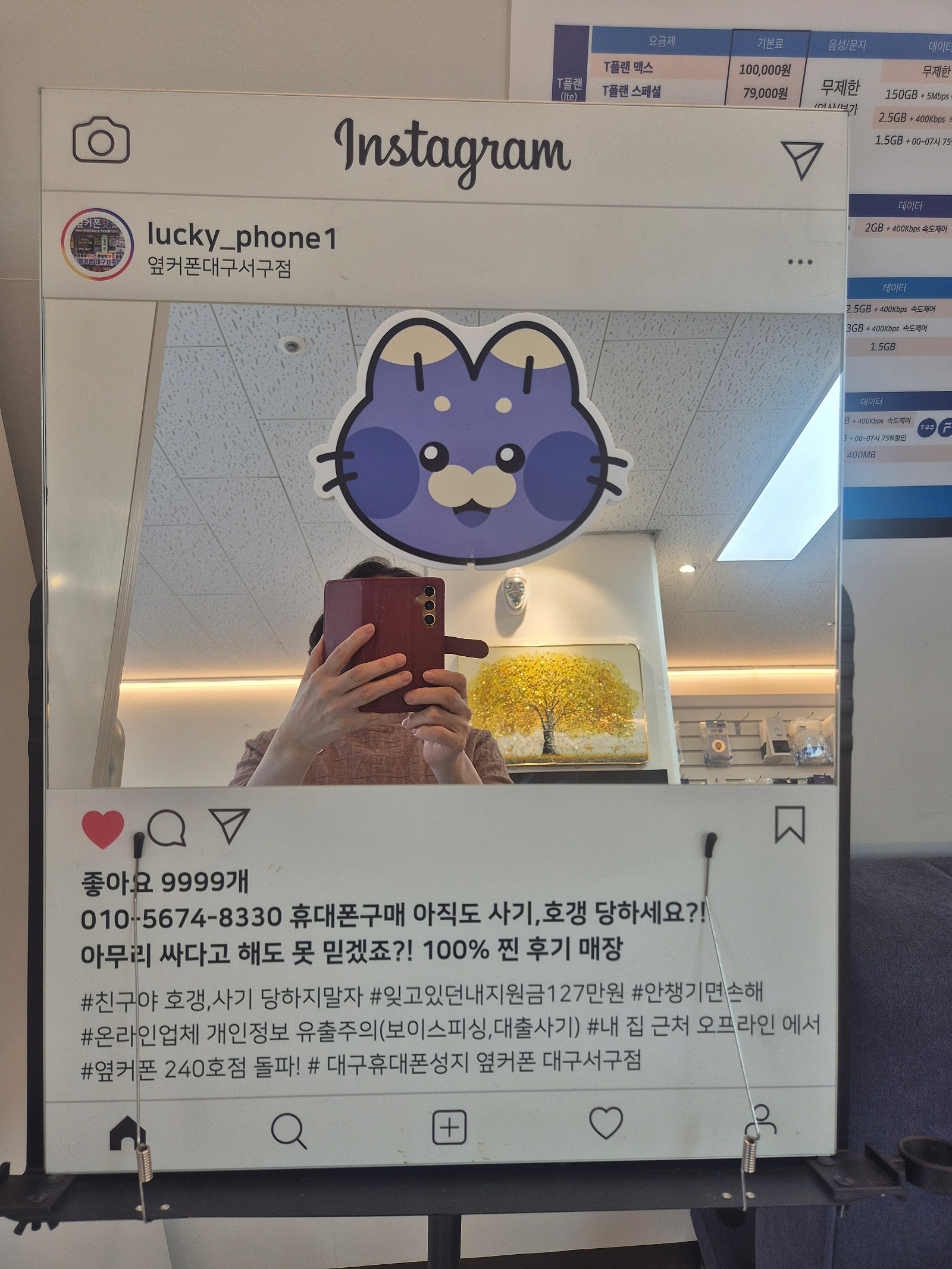 대구서구점에서 a16 구매후기