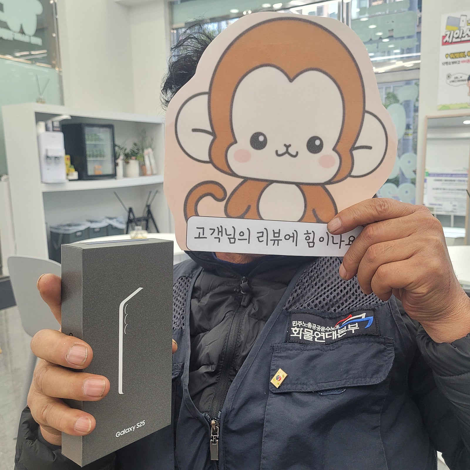 부산휴대폰성지 옆커폰정관점
