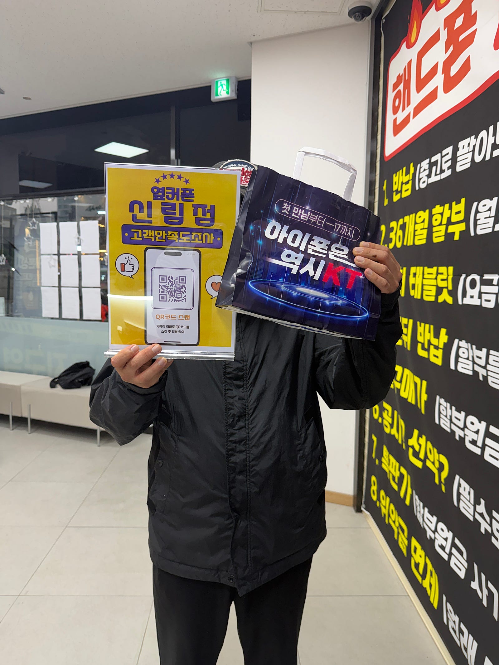 신림점17프로 구매후기!!