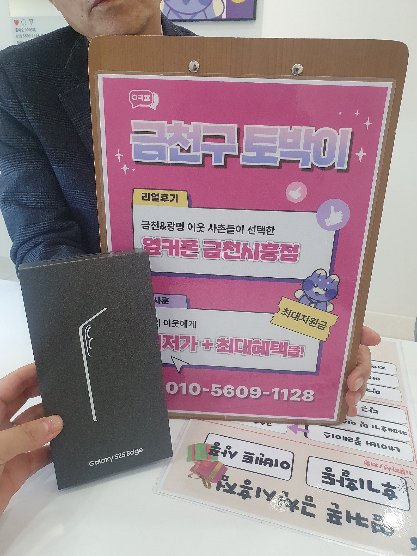금천시흥점 후기~!!