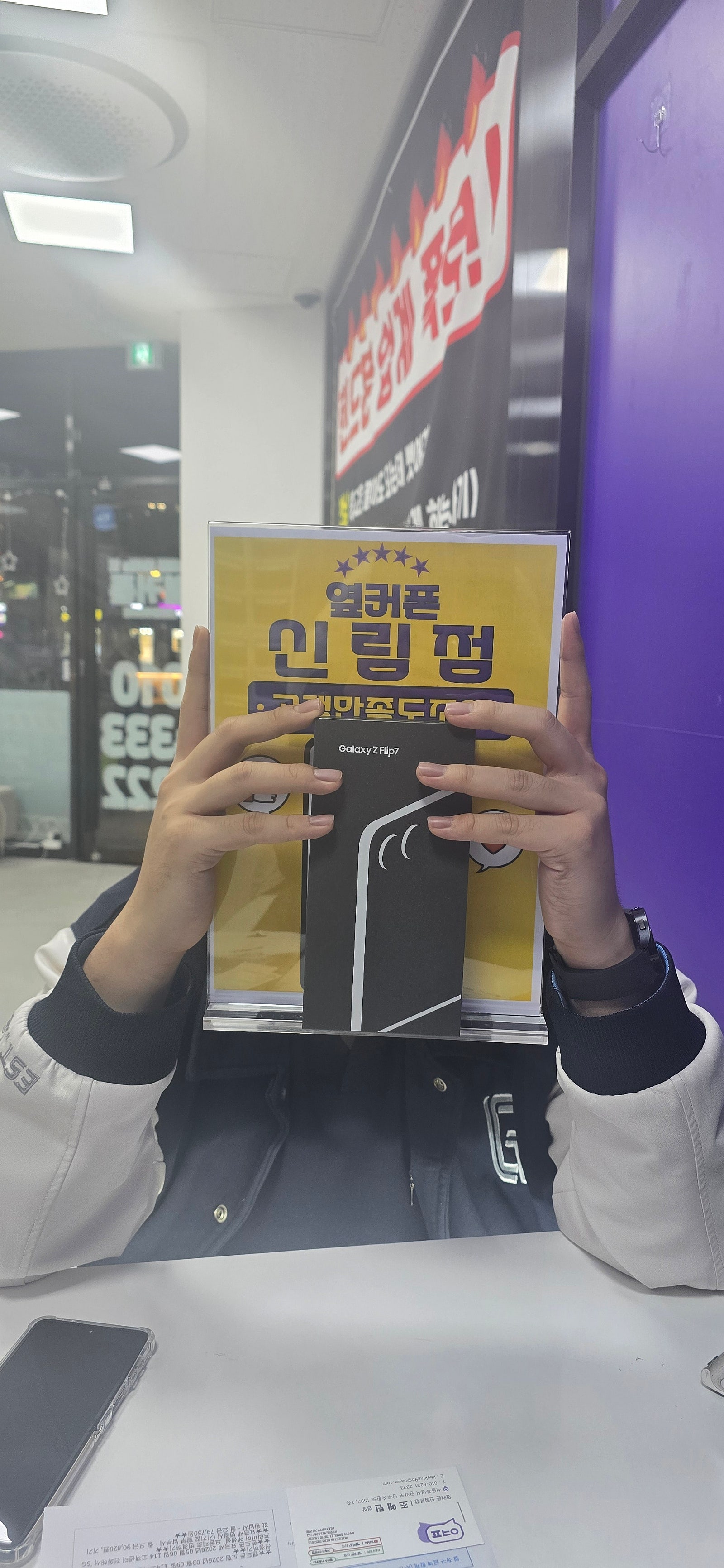 옆커폰신림점성지후기