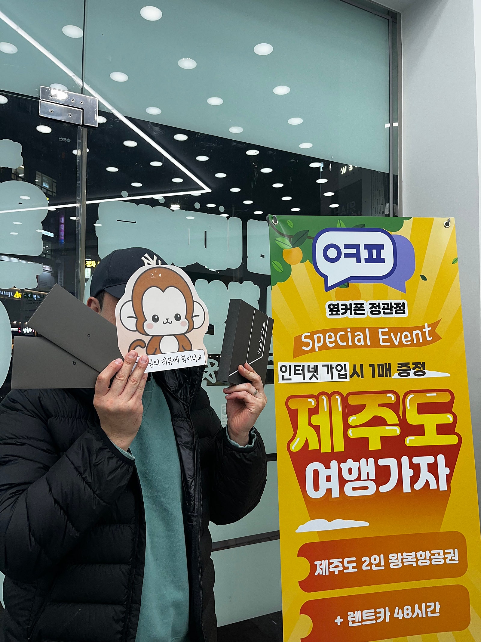 부산휴대폰성지 옆커폰정관점 폴드7 구매후기