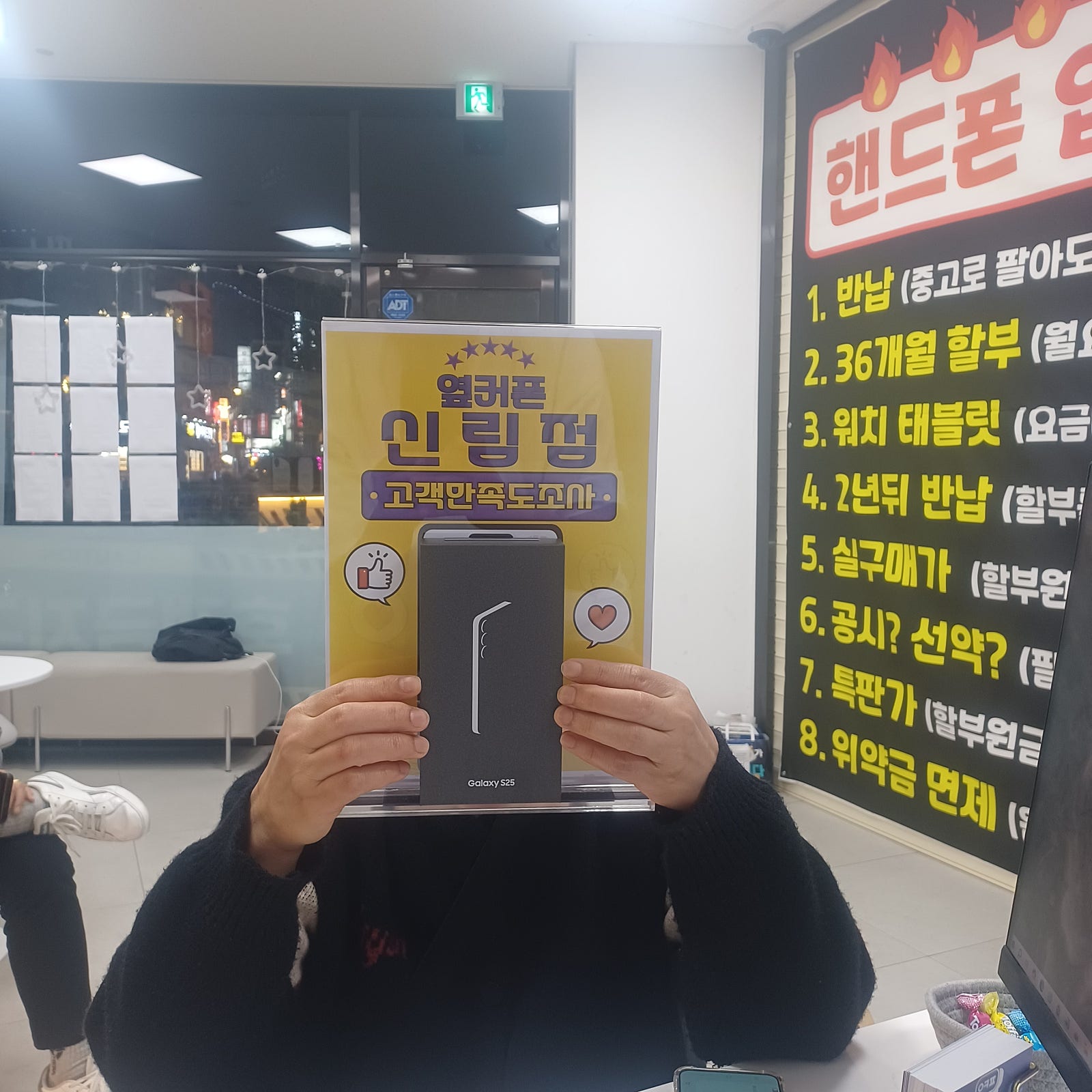 신림점 구매후비