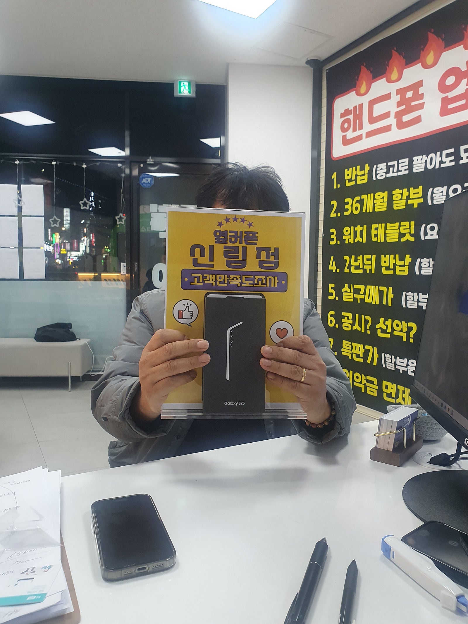 신림점 s25구매후기 친절하니 좋네요
