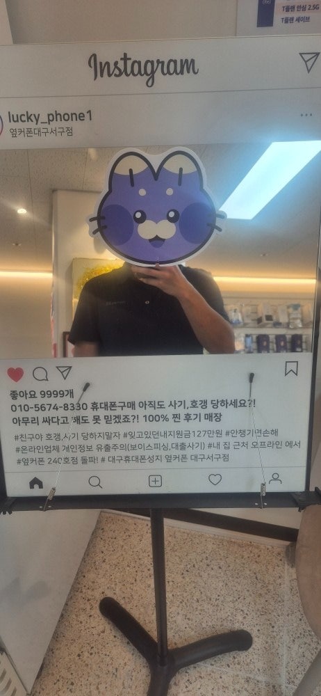 s25 대구서구점에서 싸게 구매했습니다~