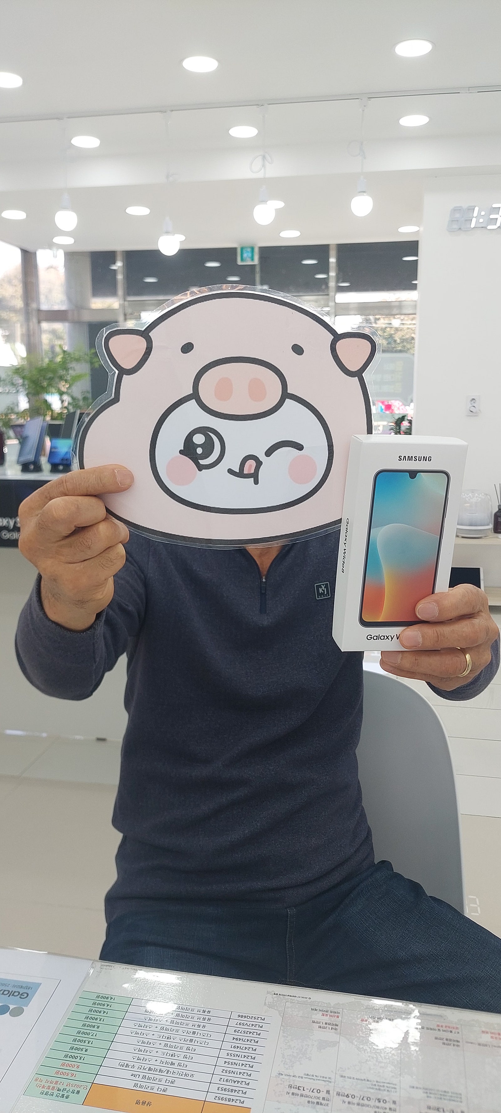 옆커폰밀양점에서 개통요