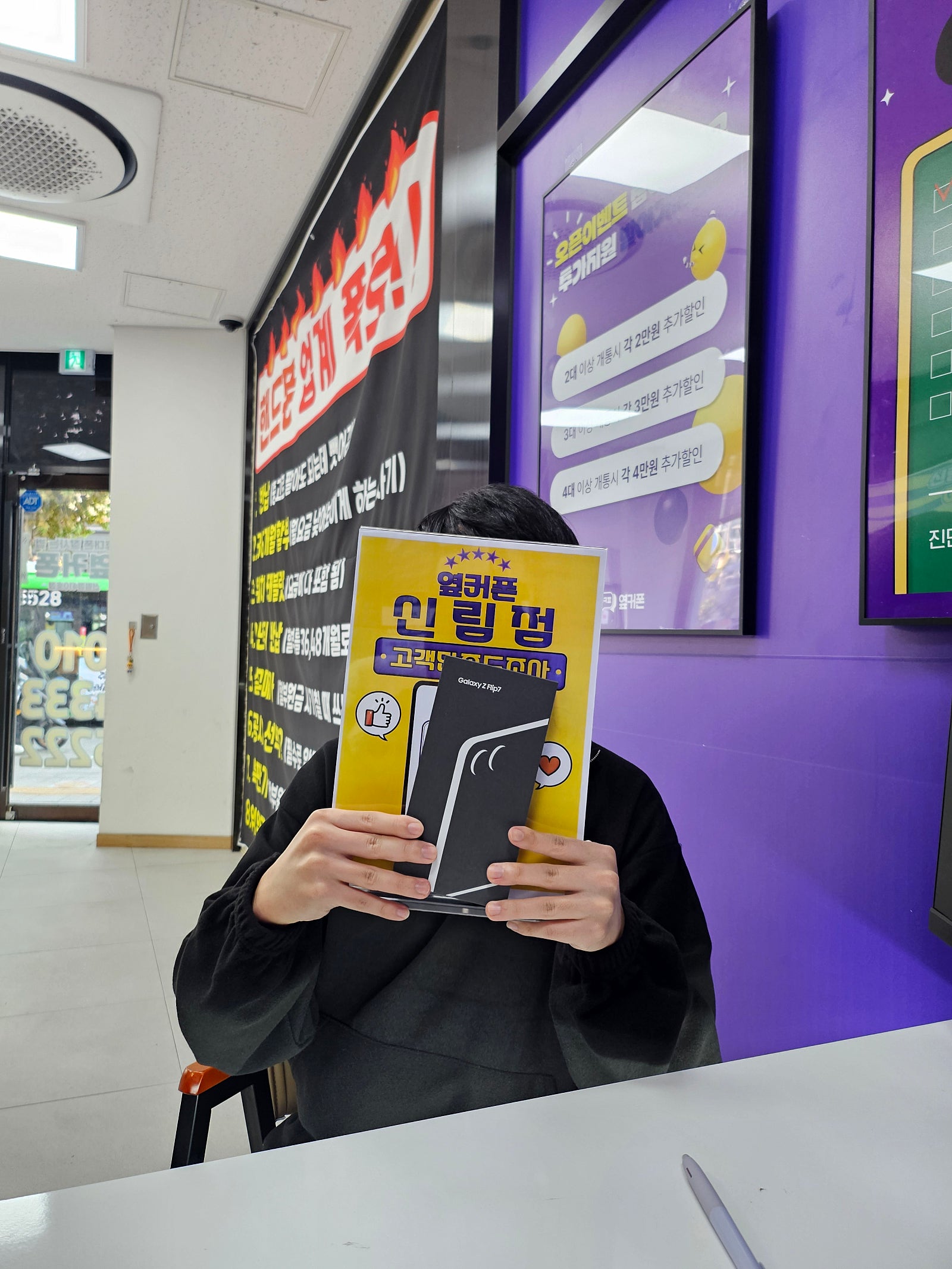 신림점 휴대폰맛 집!!