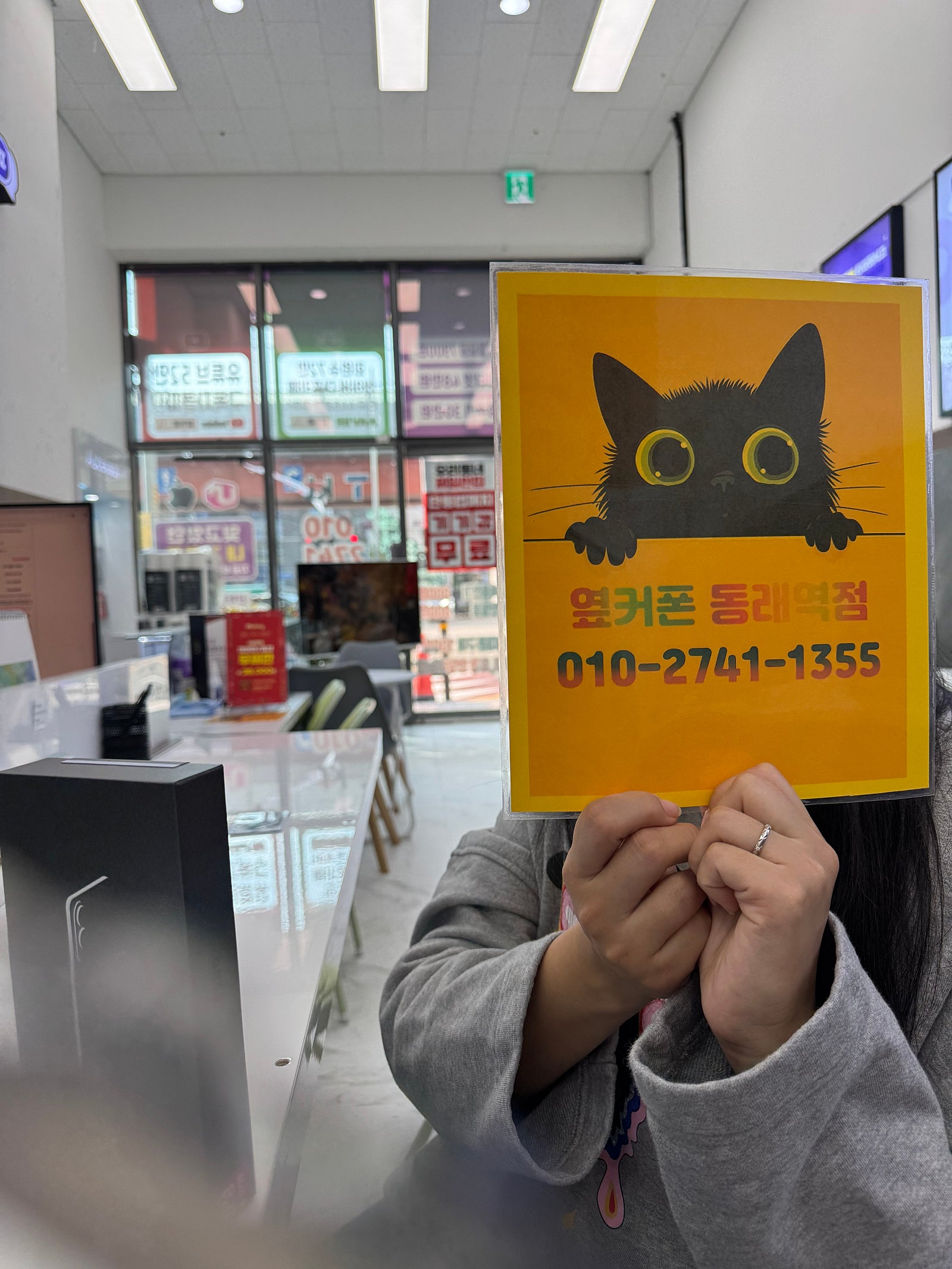 부산휴대폰성지 옆커폰동래역점 갤럭시엣지후기