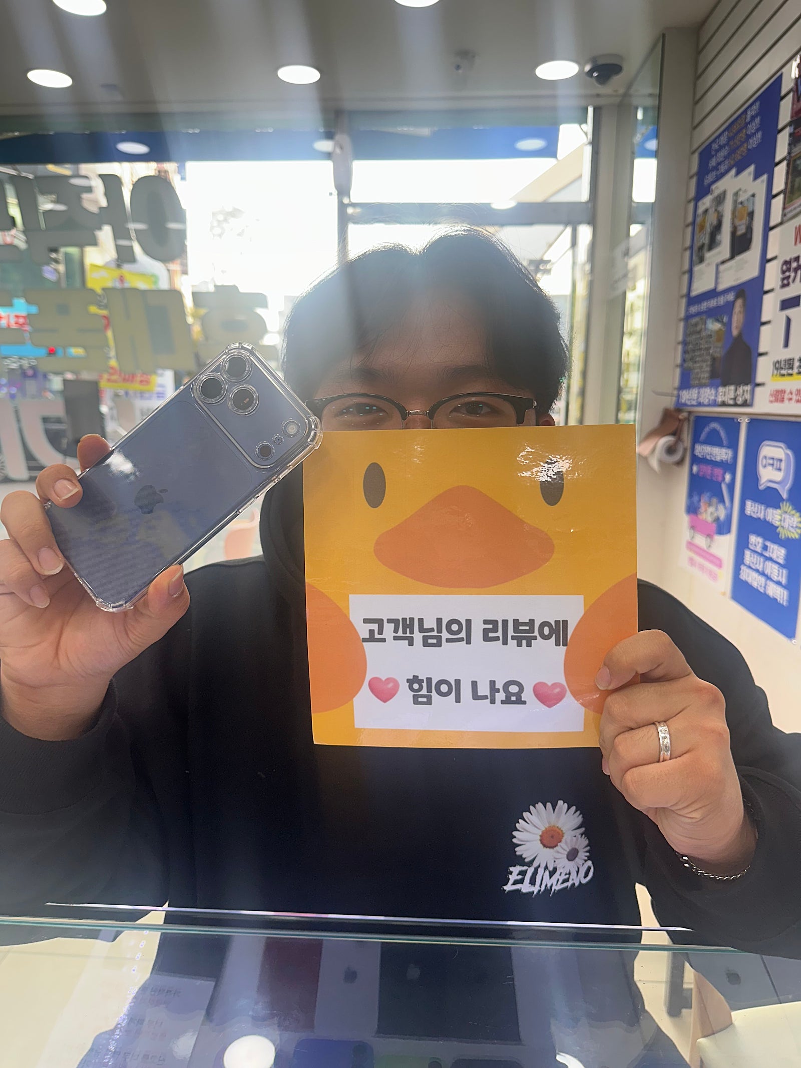 양산옆커폰 후기