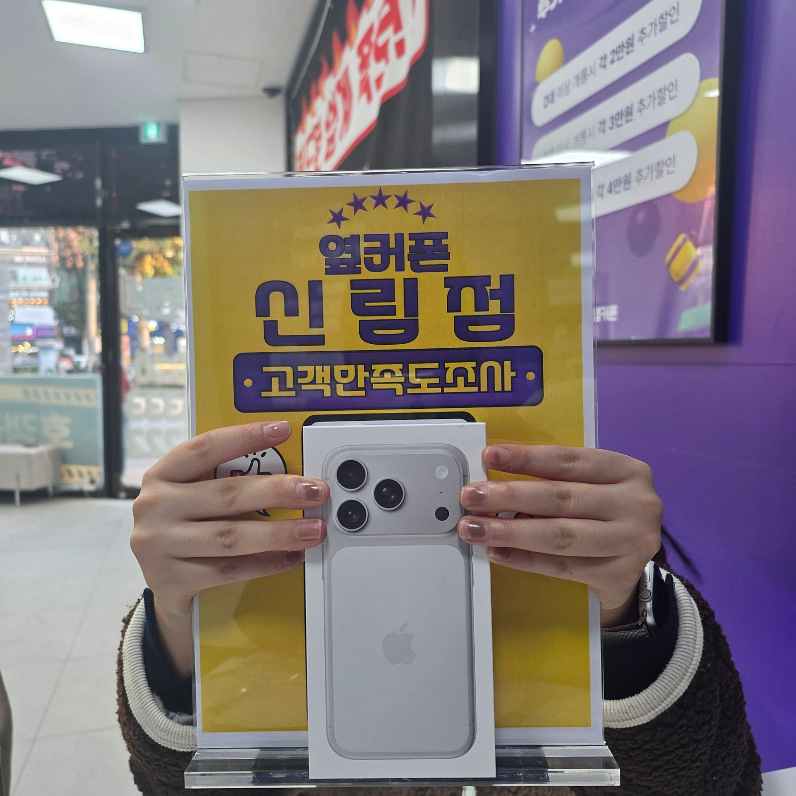 신림동 휴대폰 맛집 친철끝판왕 추천!!