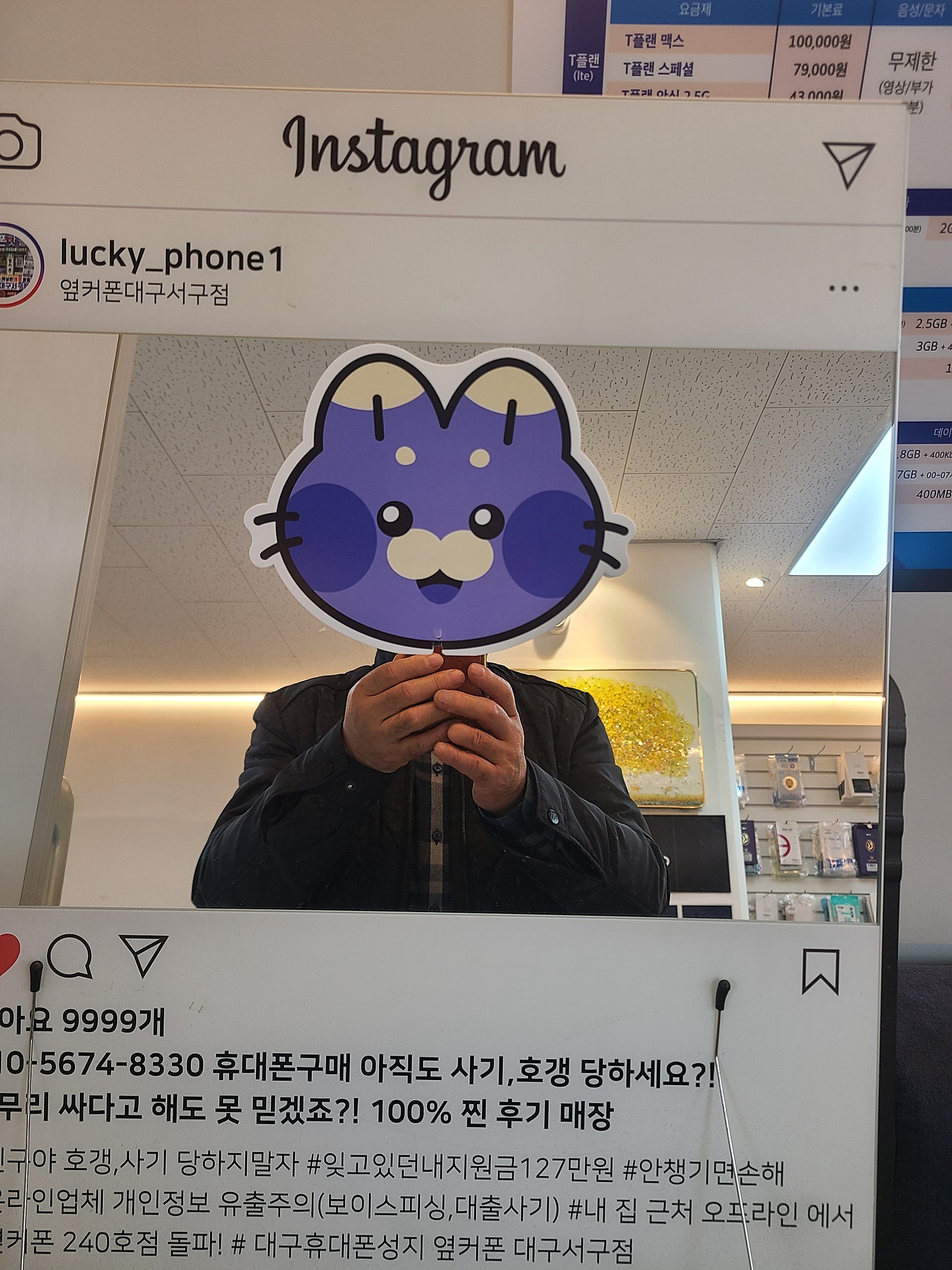 대구서구점에서s25구매후기