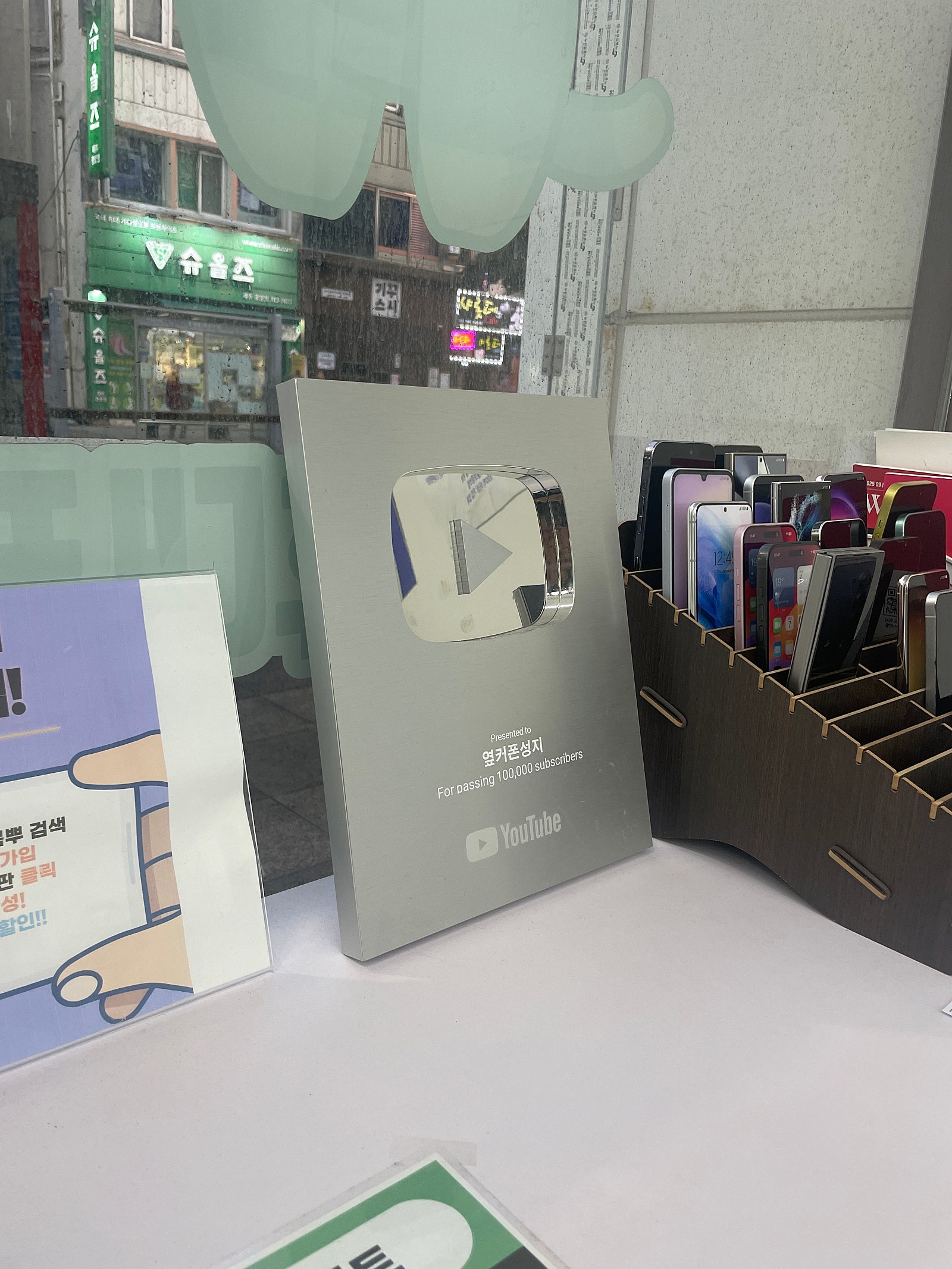 제주 중앙로점 기변 후기