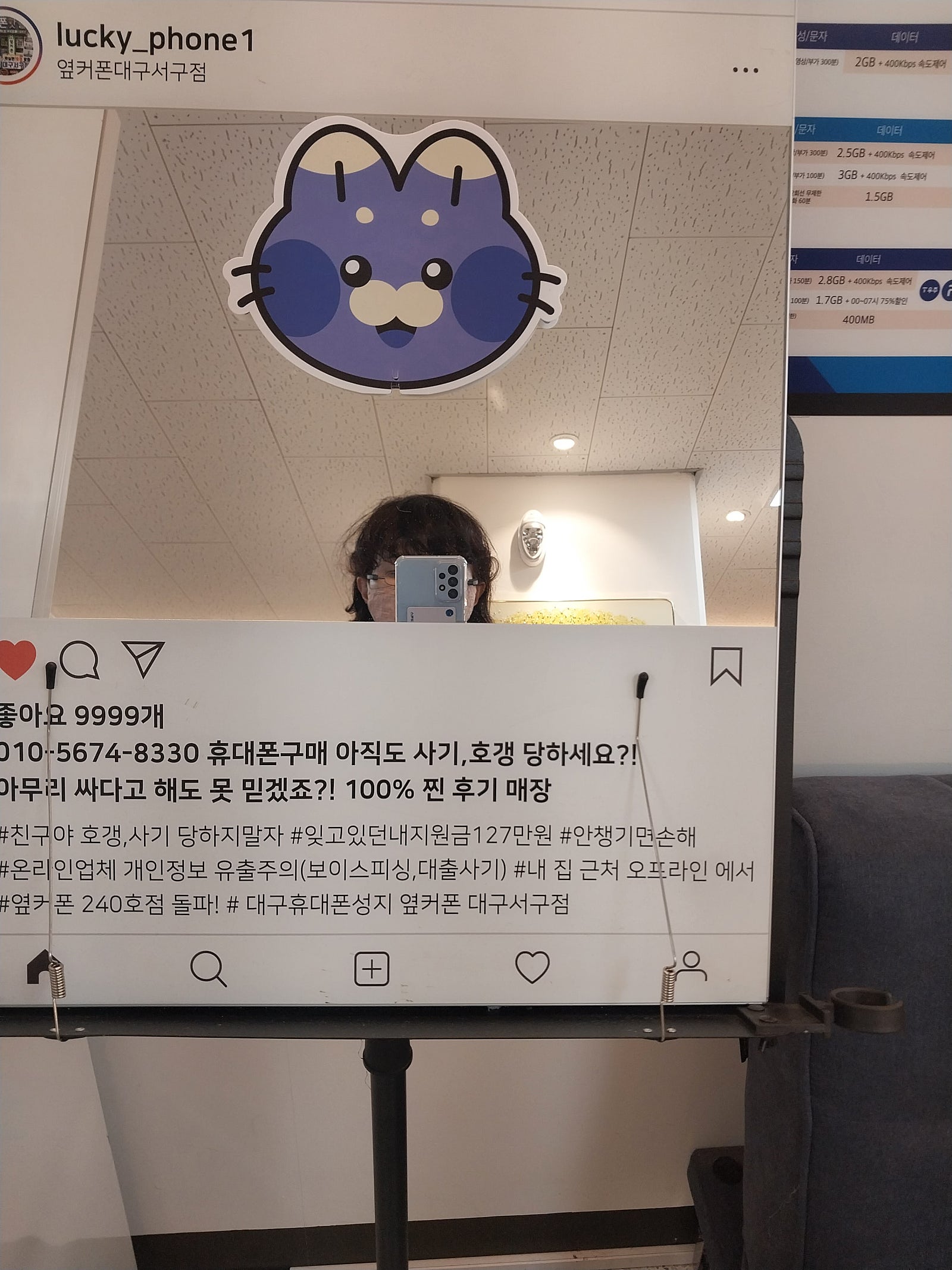s25 대구서구점후기