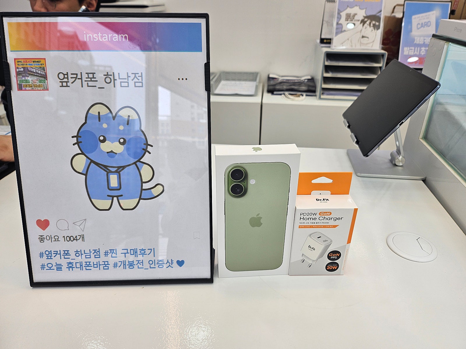 하남점후기