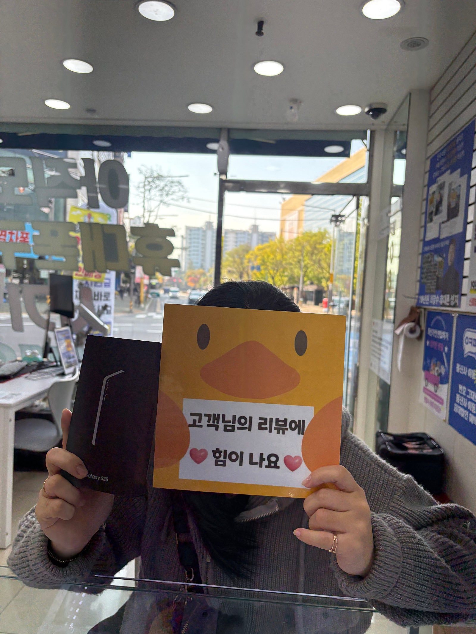 옆커폰 양산점 최고