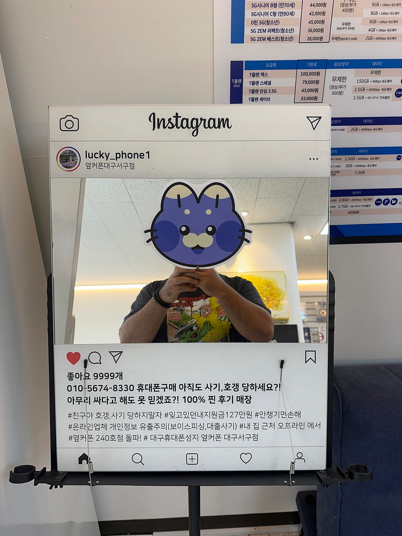 폴드7. 대구서구점에서 구매햇습니다 ㅎㅎ