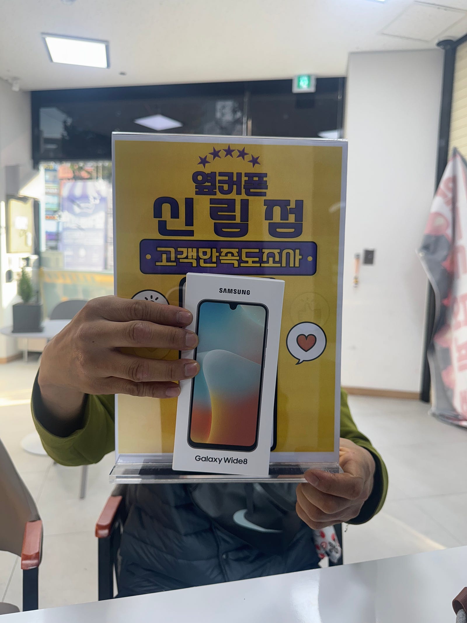 신림점 부모님 효도폰 구매후기 남겨요