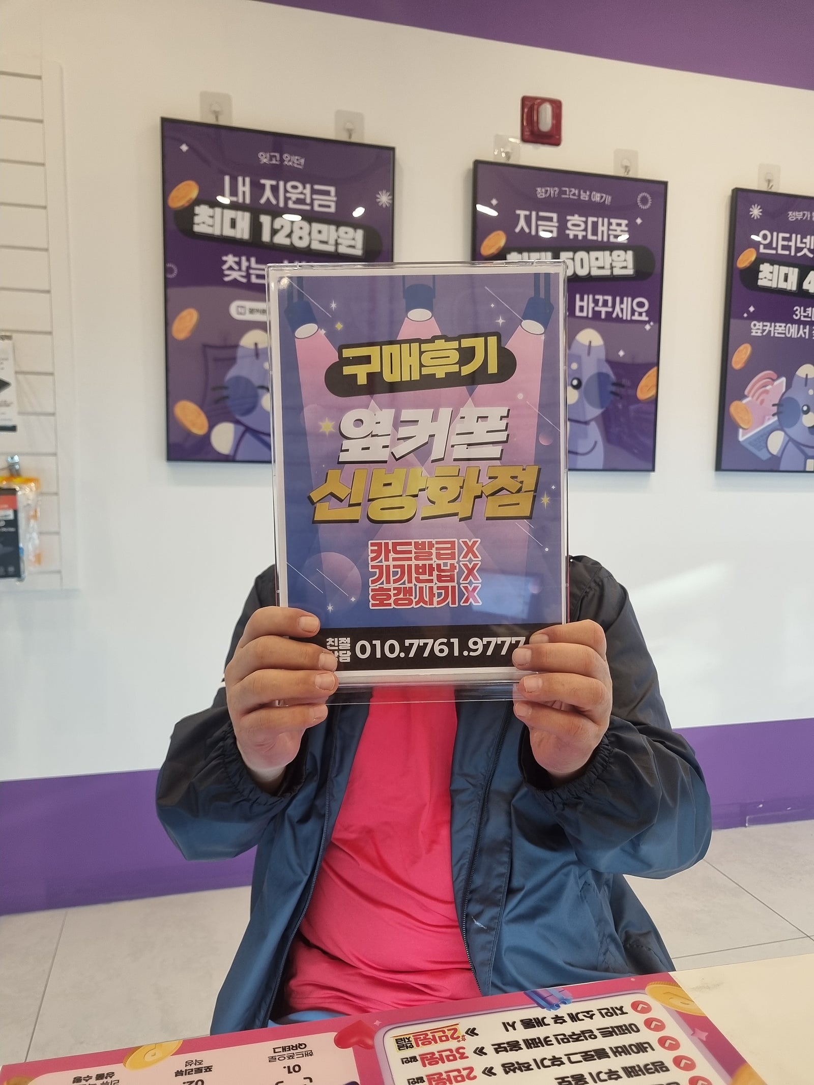 신방화점후기