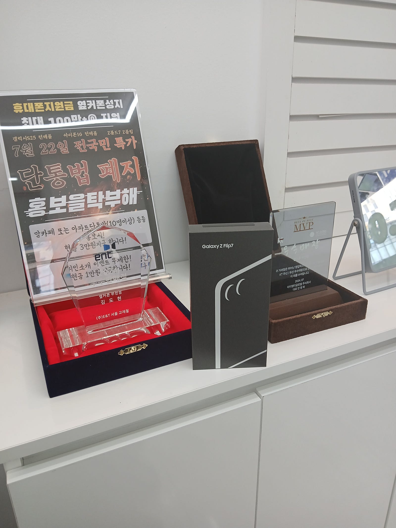 최근에 휴대폰을 가장 저렴하게 구매하려고 알아본 매장중에 단연 최고의 매장을 찾았습니다!
