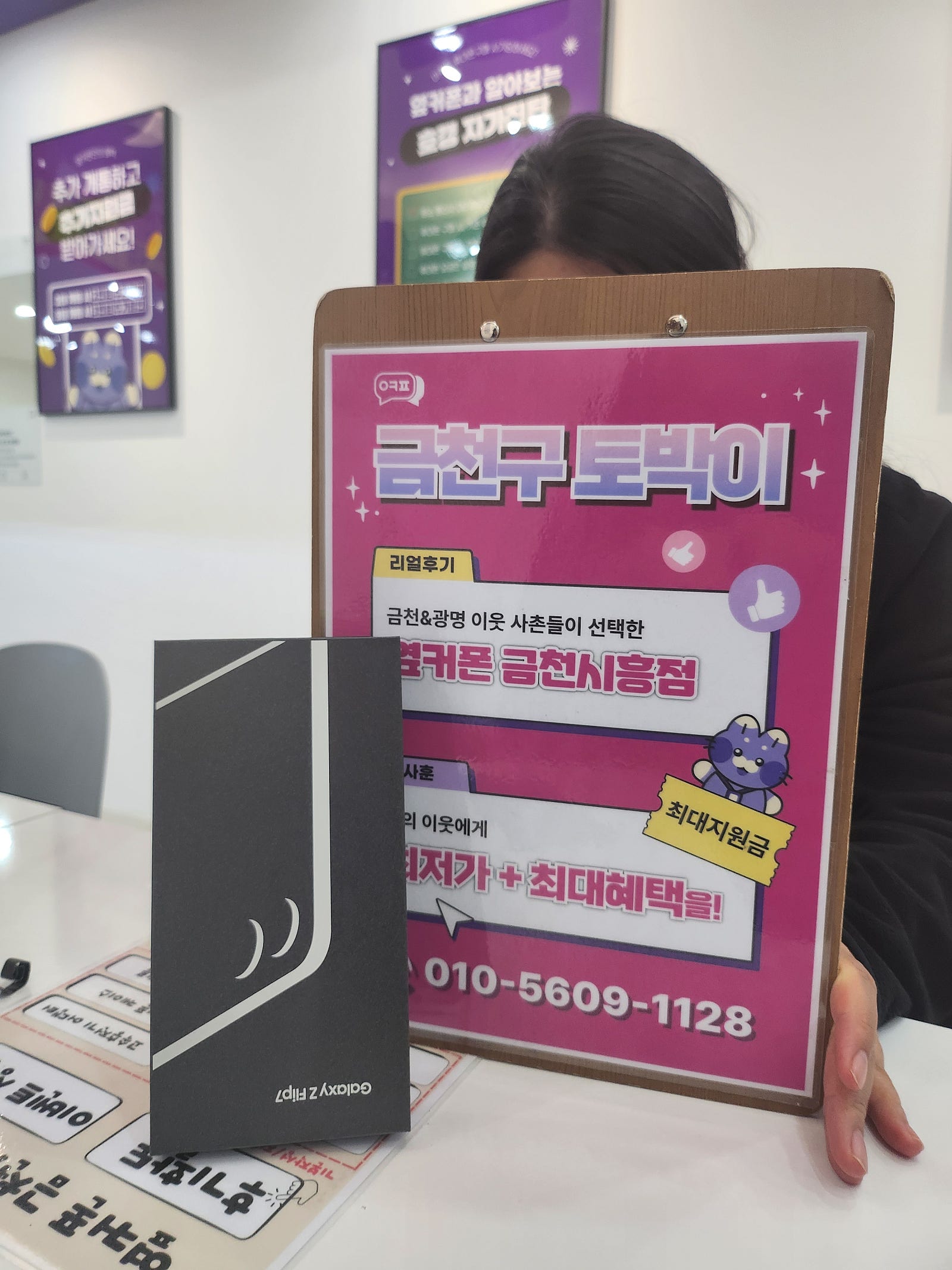 금천시흥점 후기