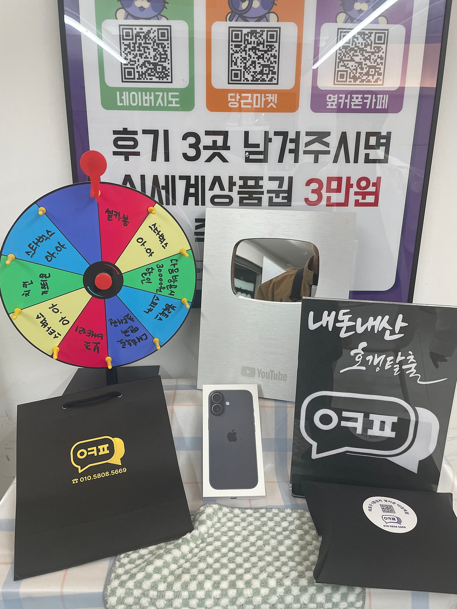 옆커폰 이대역 구매 후기