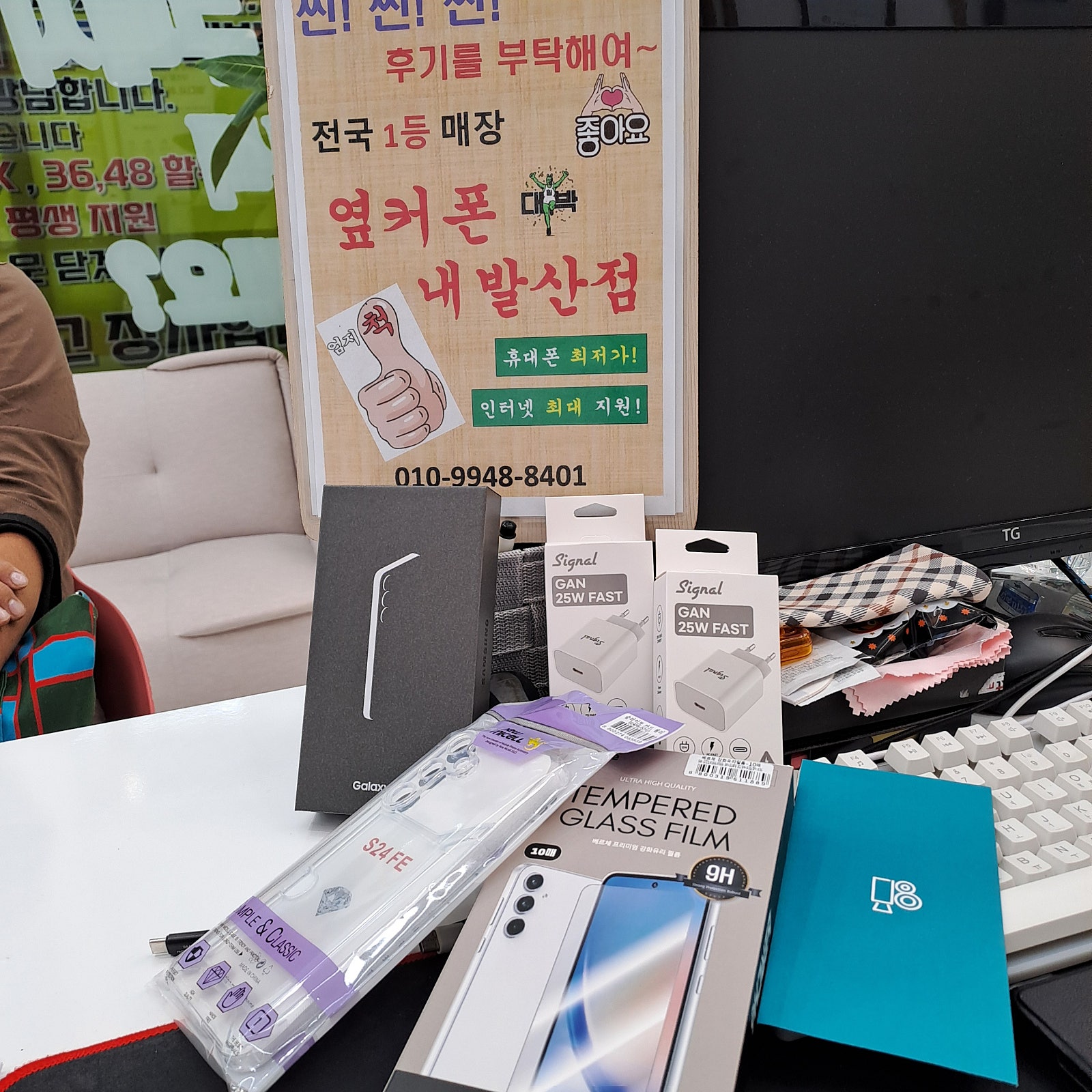 강서구 내발산점 옆커폰성지 짱!!