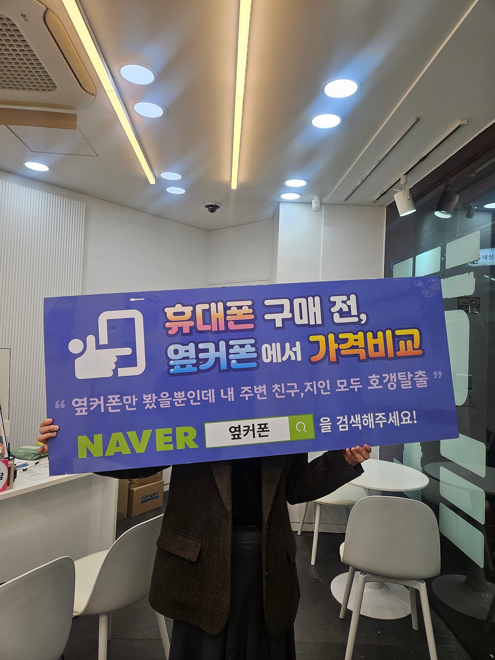 일선서구점 단장 후 재오픈했다고 해서 왔어요